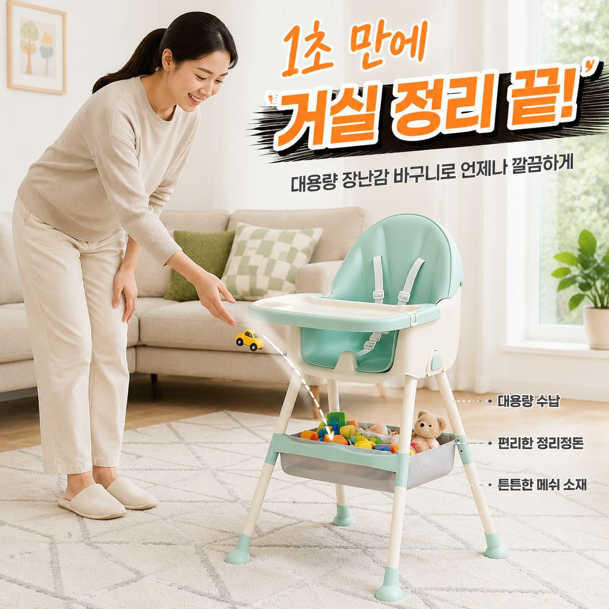 분리 세척 가능한 식판 유아의자, 이유식 아기에게 적합