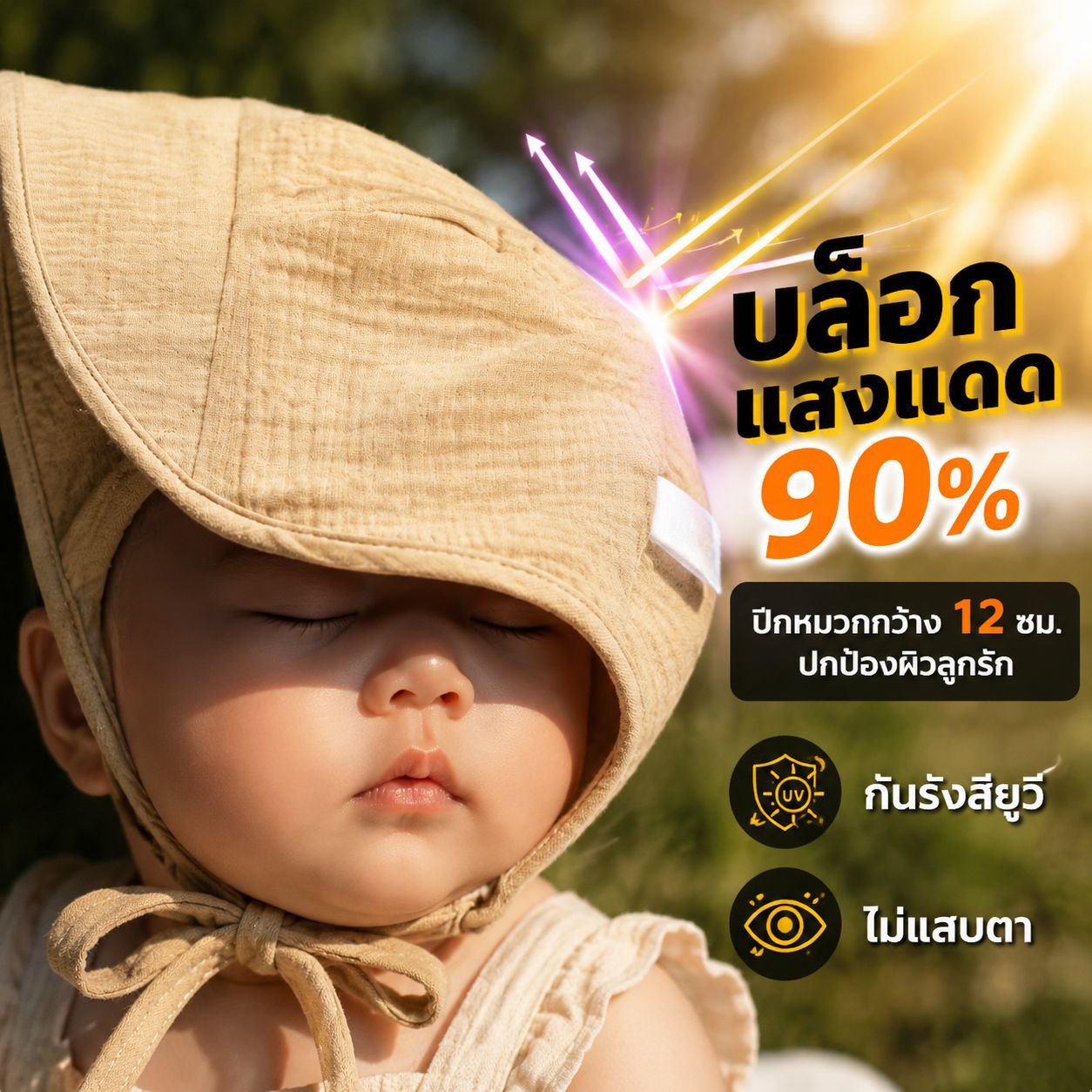 หมวกป้องกันแดดผ้าฝ้ายระบายอากาศสำหรับเด็กชายเด็กหญิงฤดูร้อน