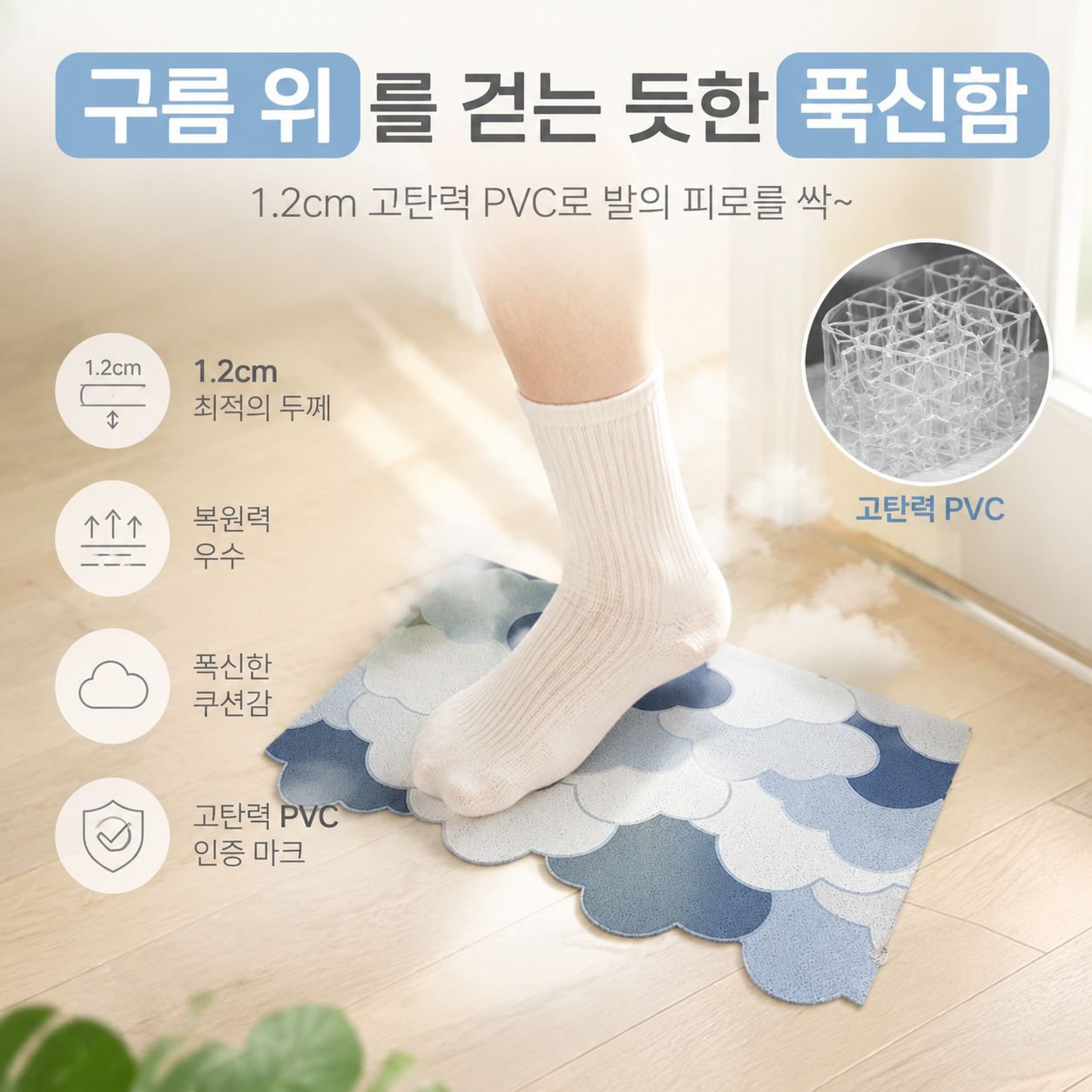 세탁 가능한 도어실크 발매트