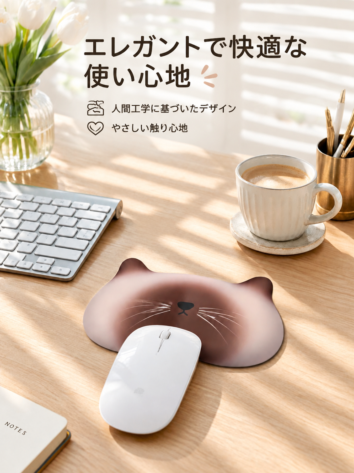 かわいい猫デザインのシリコン製マウスパッド
