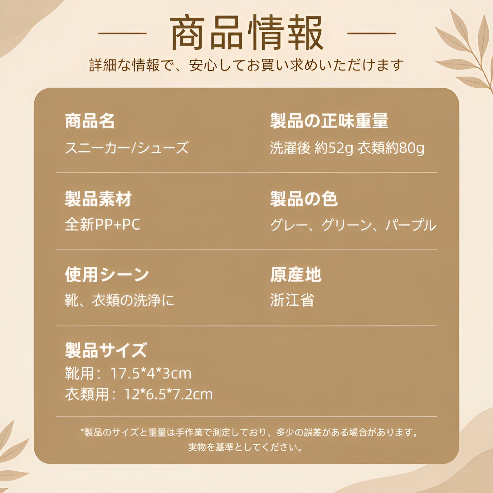 柔らかい毛の家庭用靴ブラシ