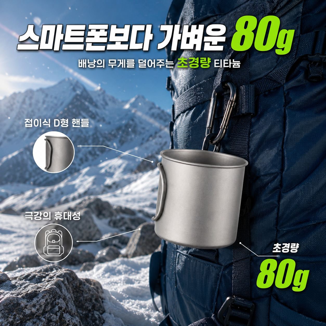 야외용 순수 티타늄 커피컵, 휴대용 캠핑 티타늄 컵