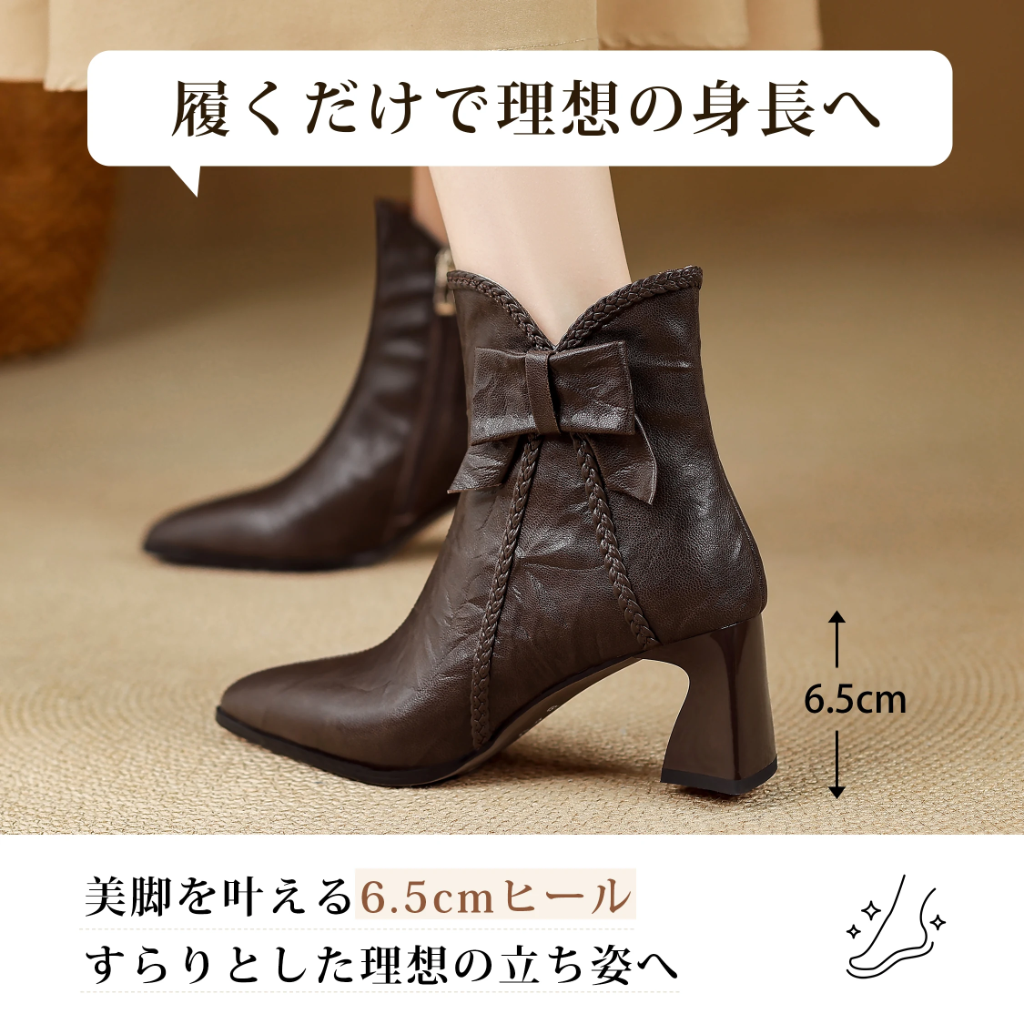 毎日の通勤に最適なシンプルなレザーブーツ