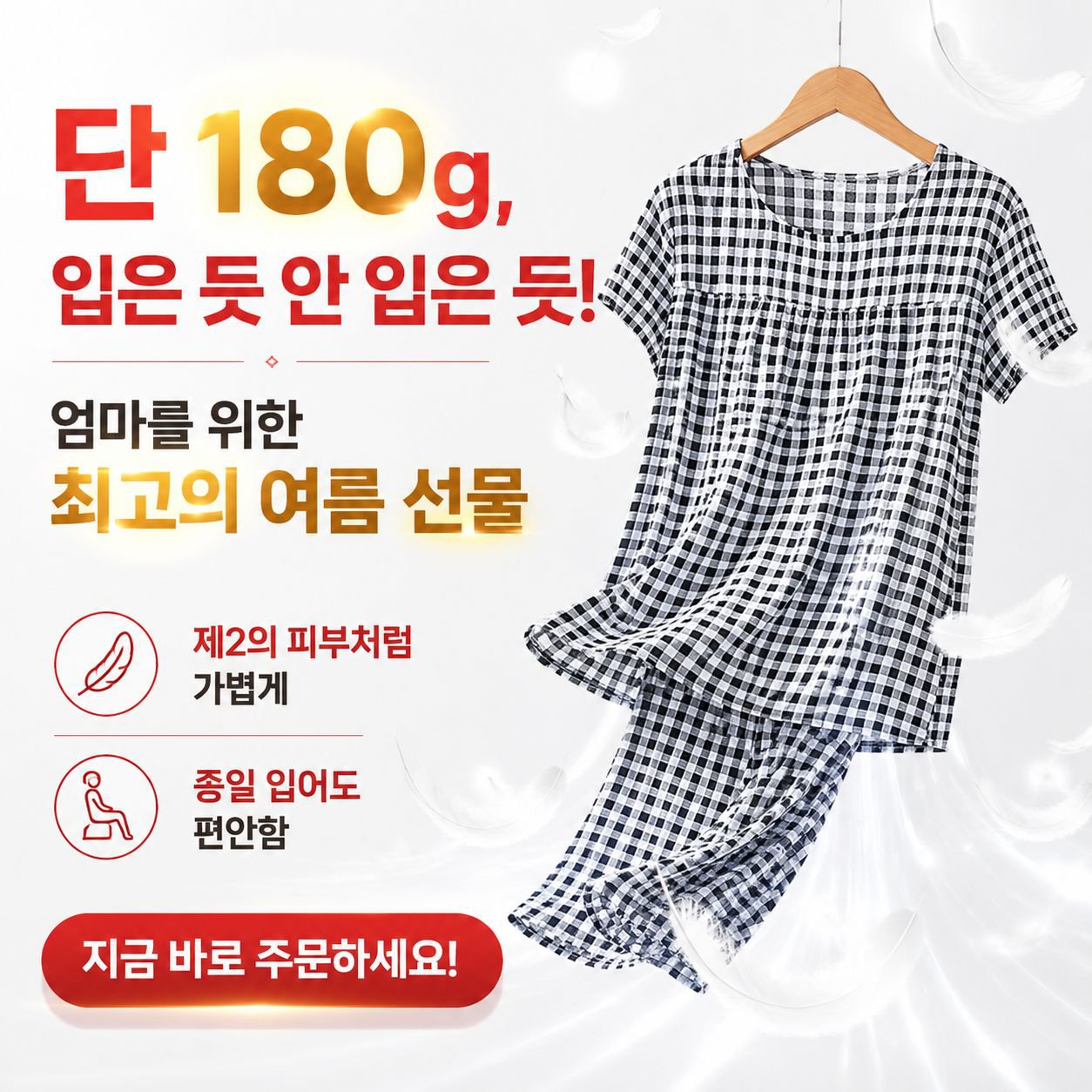 여성용 얇은 면실크 세트 잠옷