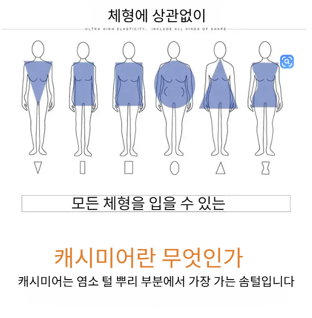 여성 스트랩 긴팔 티셔츠 착용 모습