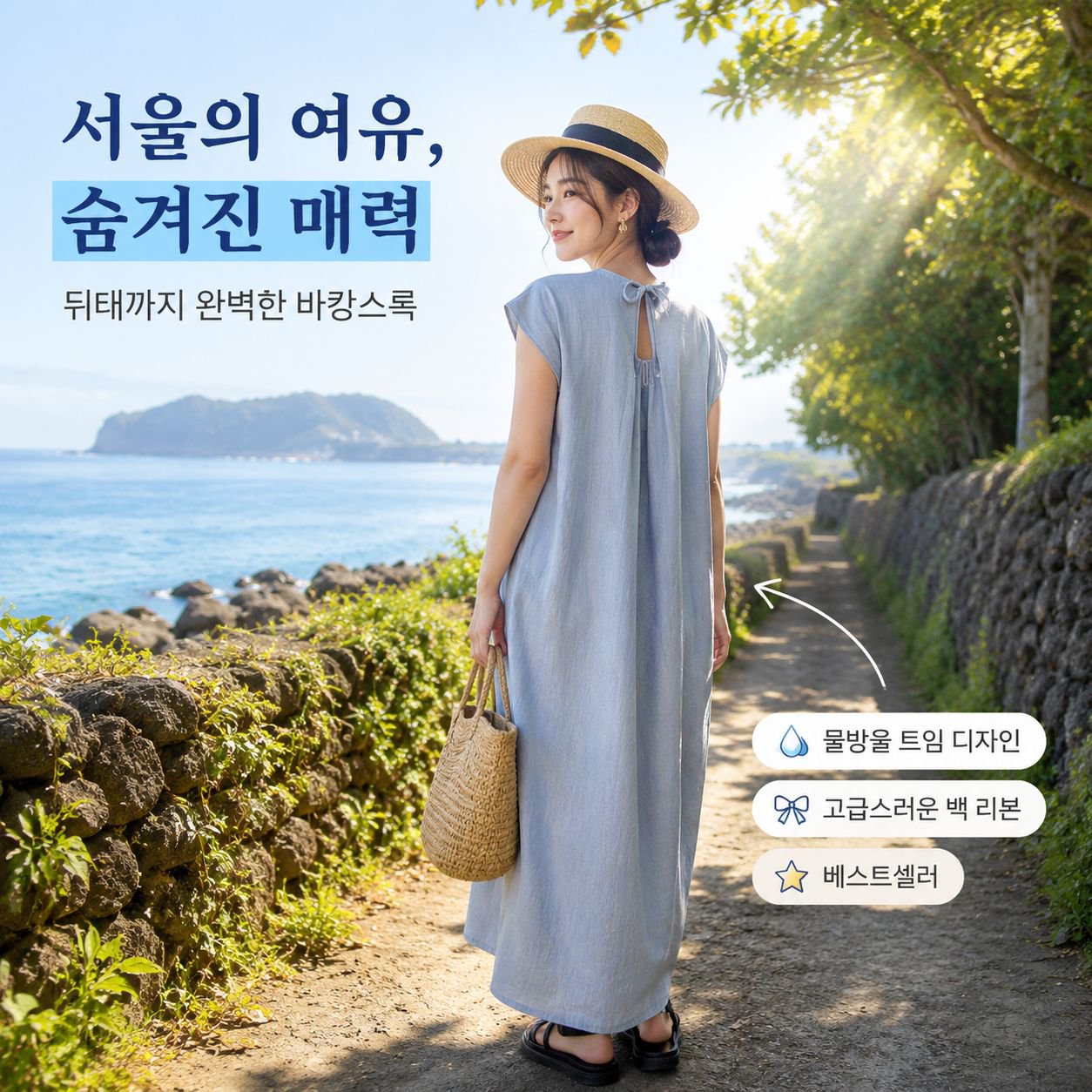 신상 패션 백리본 반팔 코쿤 원피스