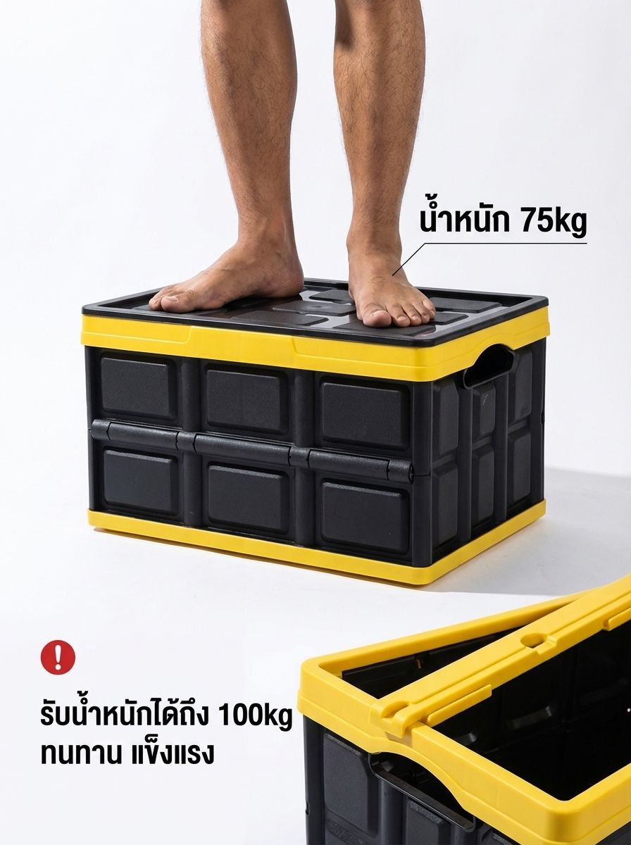 กล่องจัดระเบียบของใช้ในบ้าน
