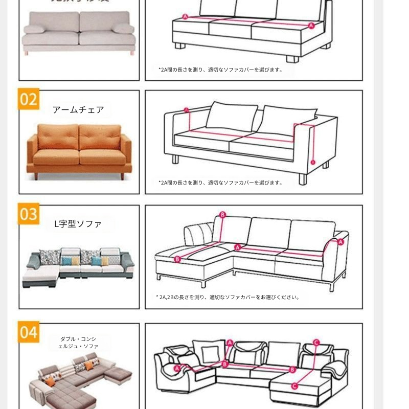 デラックスソファカバーセット　防塵＆抓傷防止　全面カバー　四季対応ソファブランケット
