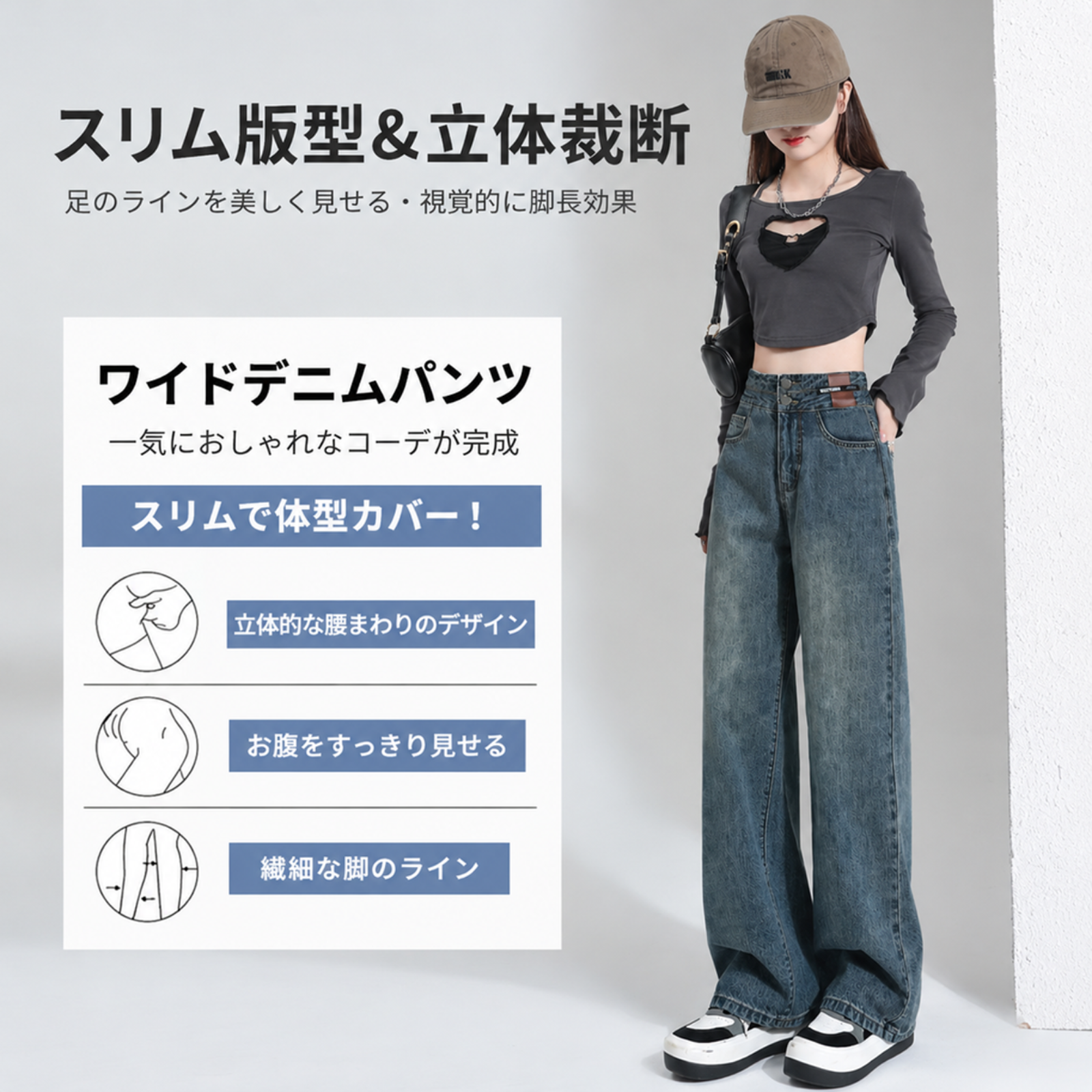 Brelira - レディース レトロ ワイドレッグジーンズ、新春スタイル、小柄な方向けフィット、スリムフィット、ストレートレッグ、フロア丈パンツ