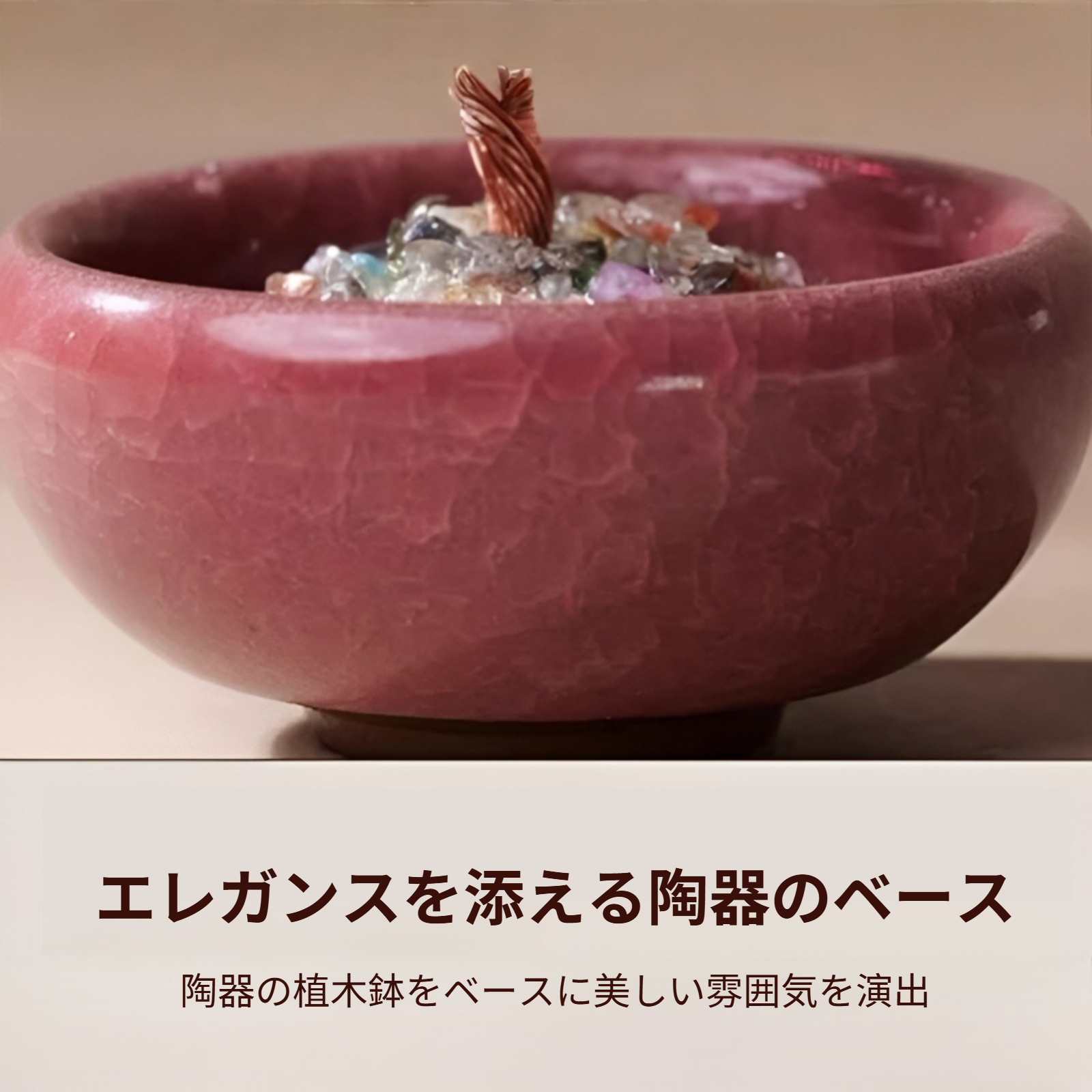 癒しと幸運を呼ぶ天然水晶ツリーの家飾り