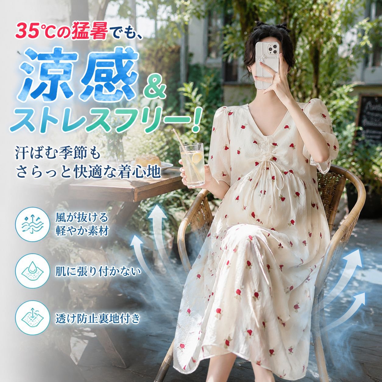 夏のファッション薄手半袖マタニティワンピース