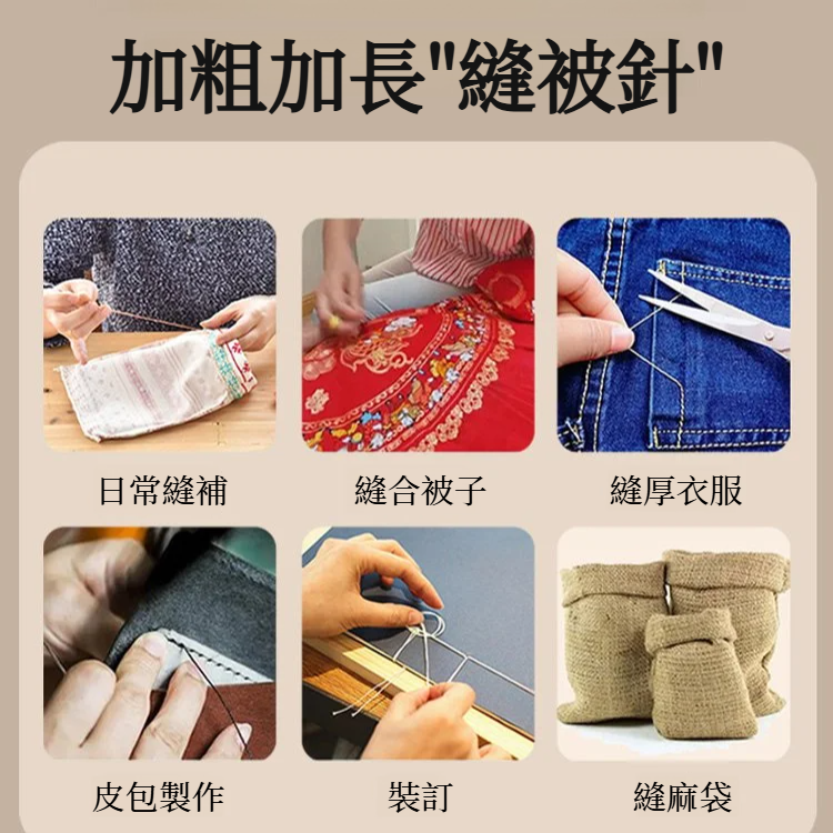 Portable Magnetic Sewing Box Set