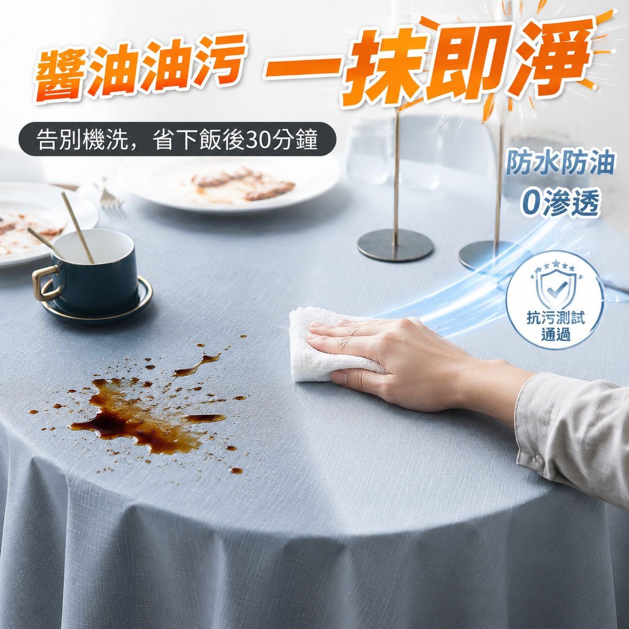圓形亞麻桌布 餐桌布 桌面覆蓋布 輔助桌布 雙人四人適用