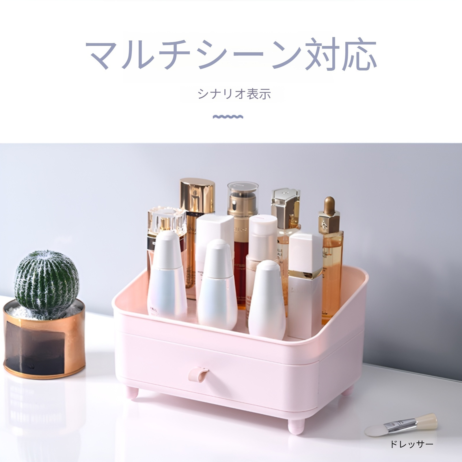 シンプルな卓上プラスチック製化粧品収納ボックス。防塵性と機能性を兼ね備えた、クリエイティブなメイクアップオーガナイザーです。