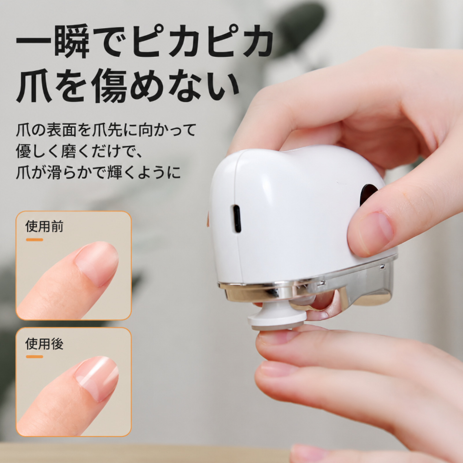 2-in-1電動ネイルグラインダー