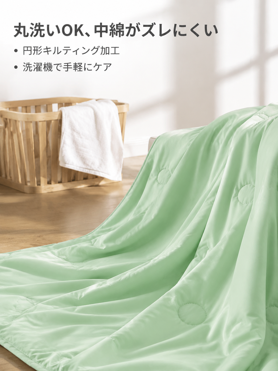 薄型二重エアコン掛け布団