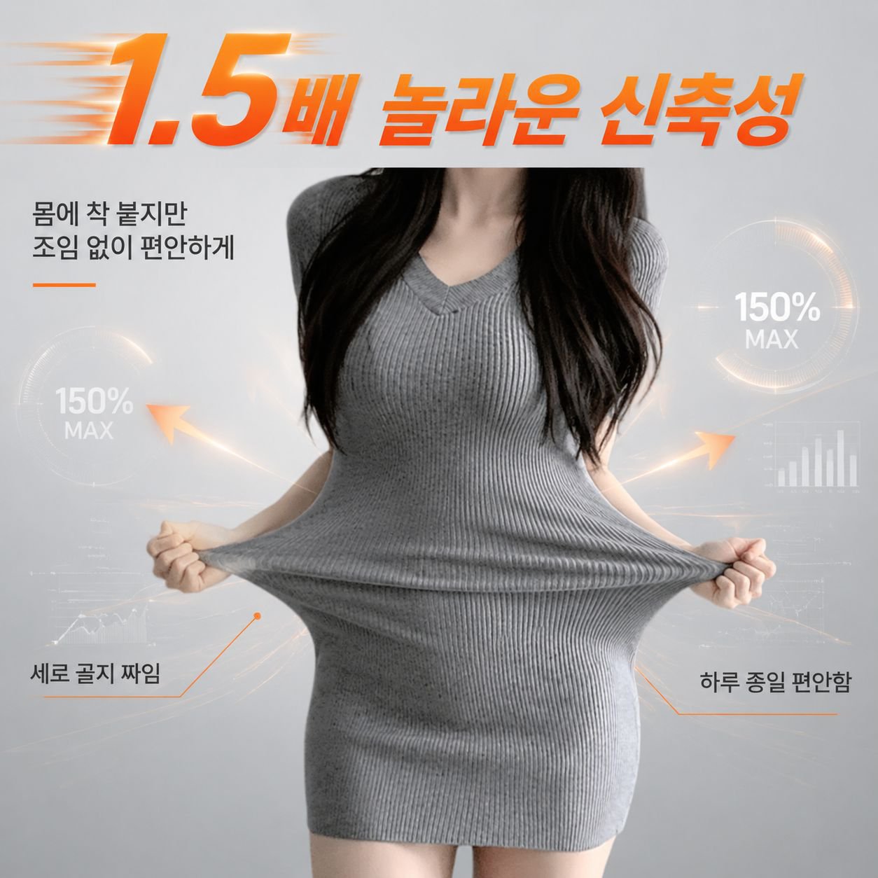 여성 힙업 스파이시 무지 반팔 니트 스커트