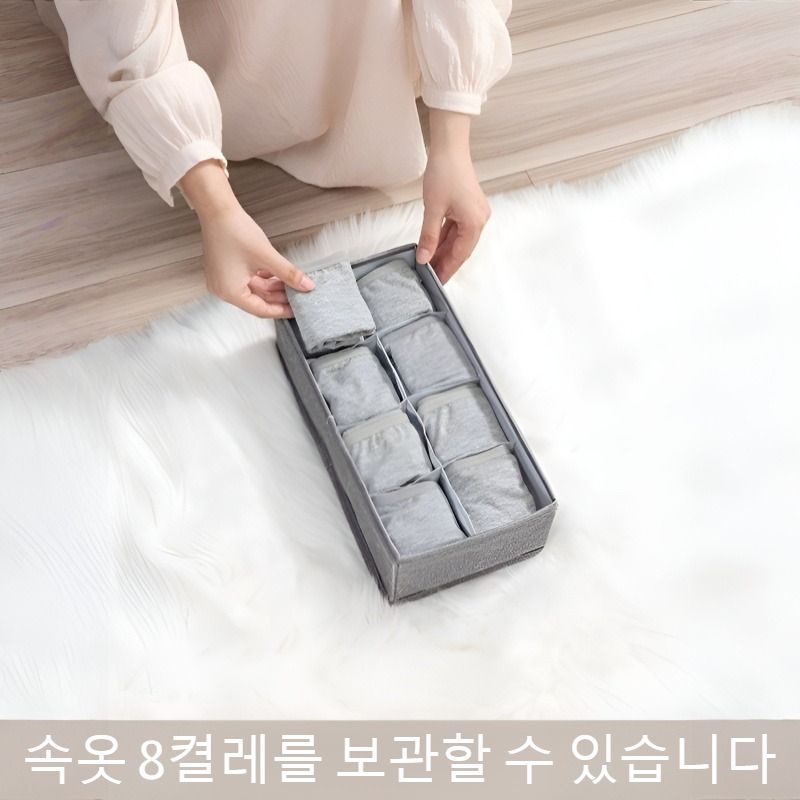 접이식 칸막이 수납 정리함