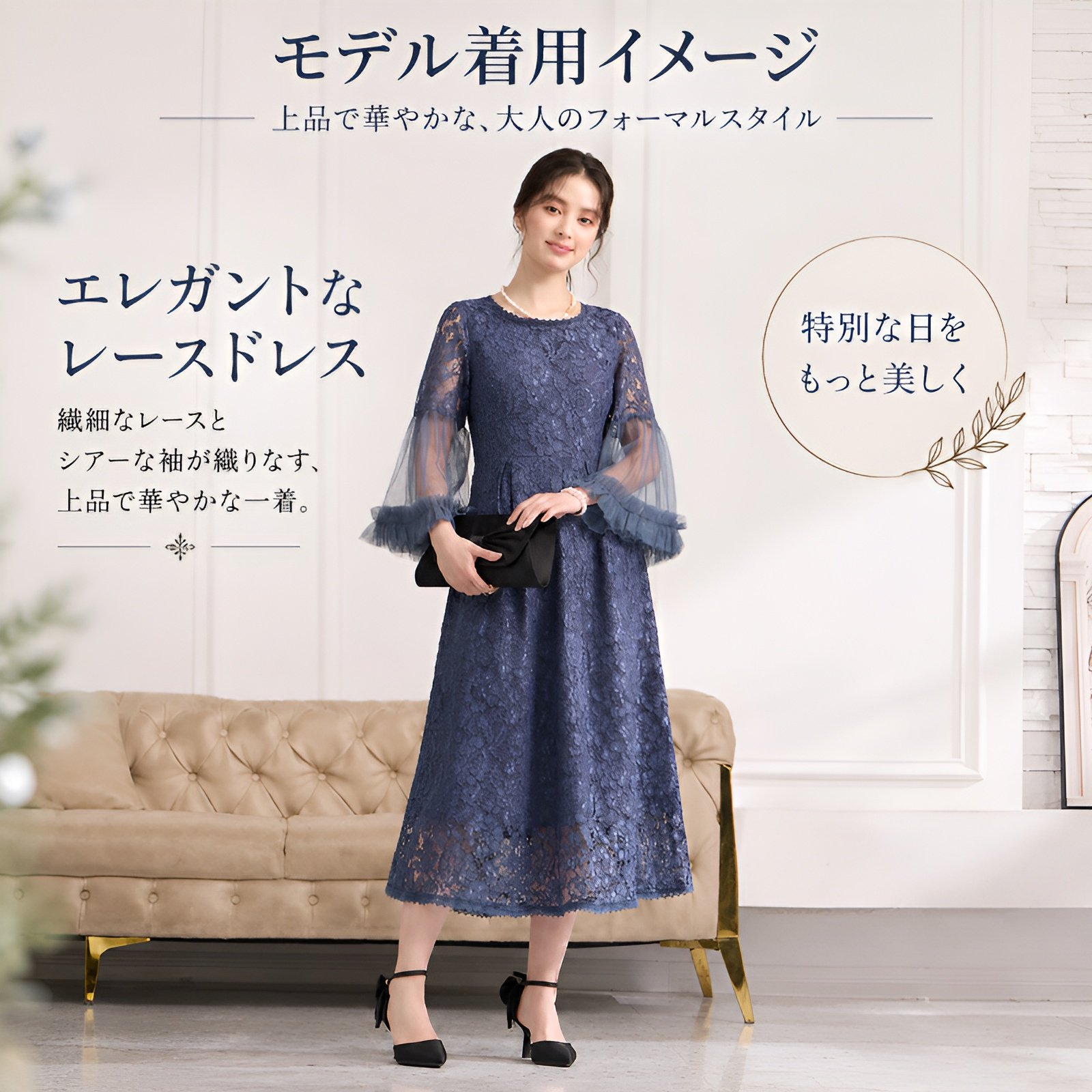 Brelira-女士蕾丝礼服连衣裙 网纱喇叭袖 中长款 修身显瘦 宴会婚礼派对裙