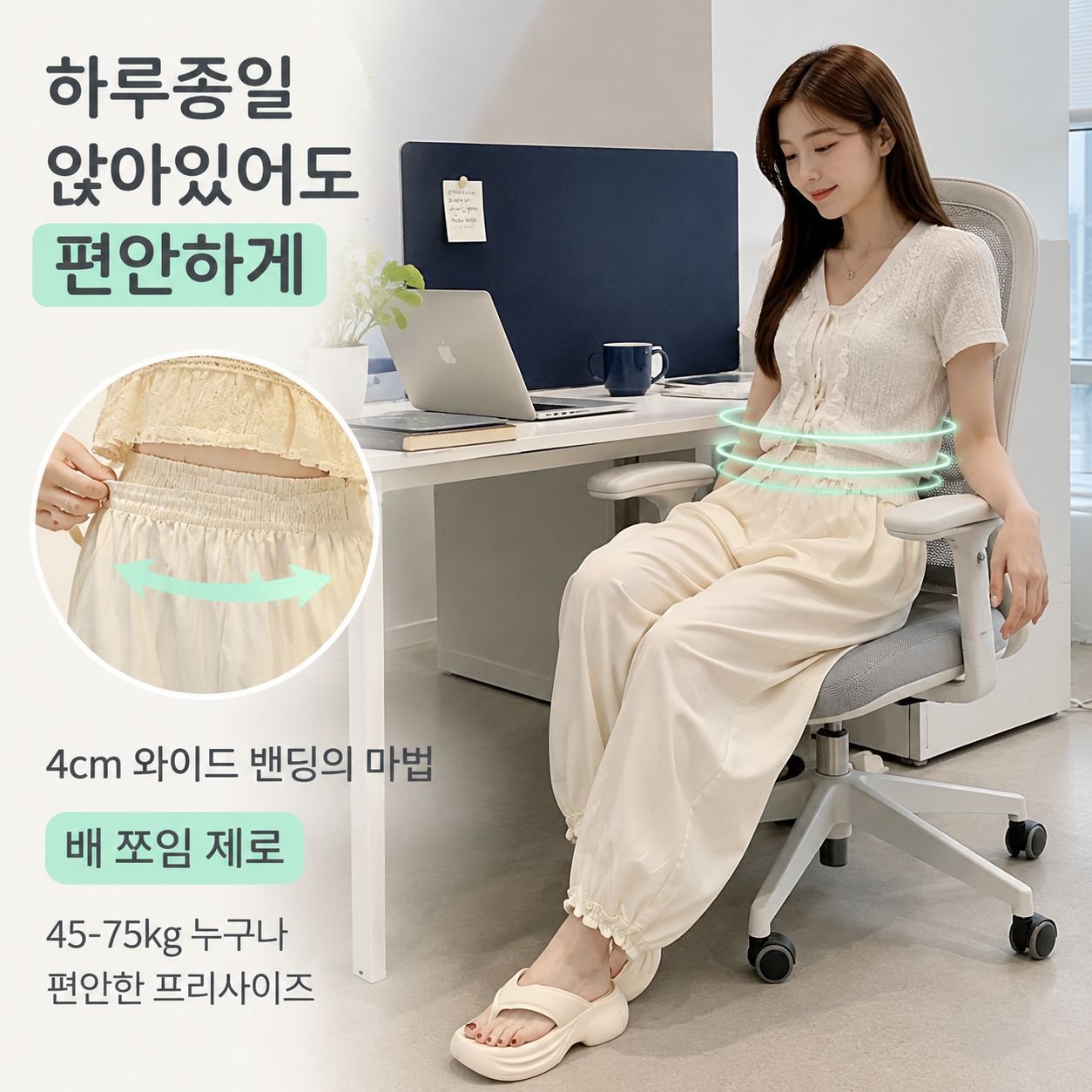 레이스 밑단 하렘팬츠