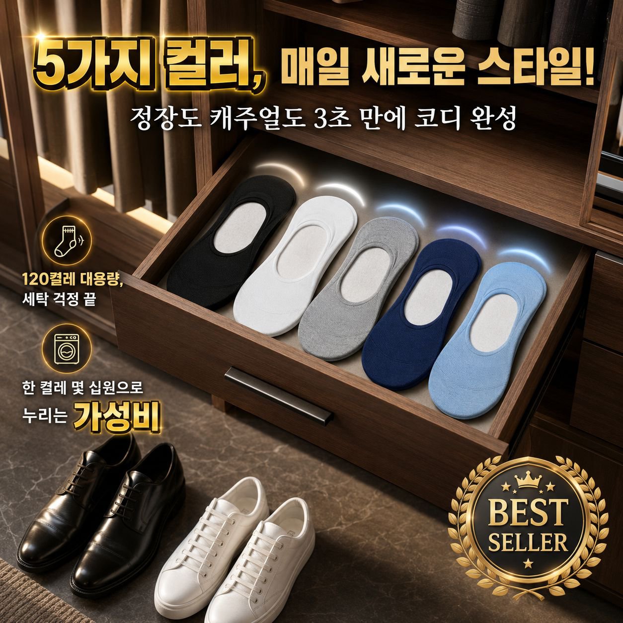 여름용 얇은 일회용 중목 양말