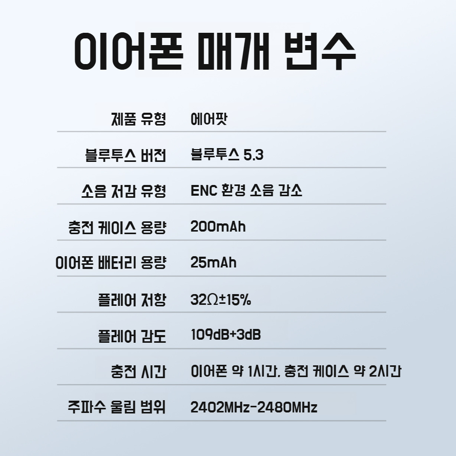 양귀걸이 스포츠 노이즈 캔슬링 헤드폰 듀얼 무선 블루투스 헤드폰 투 쌍