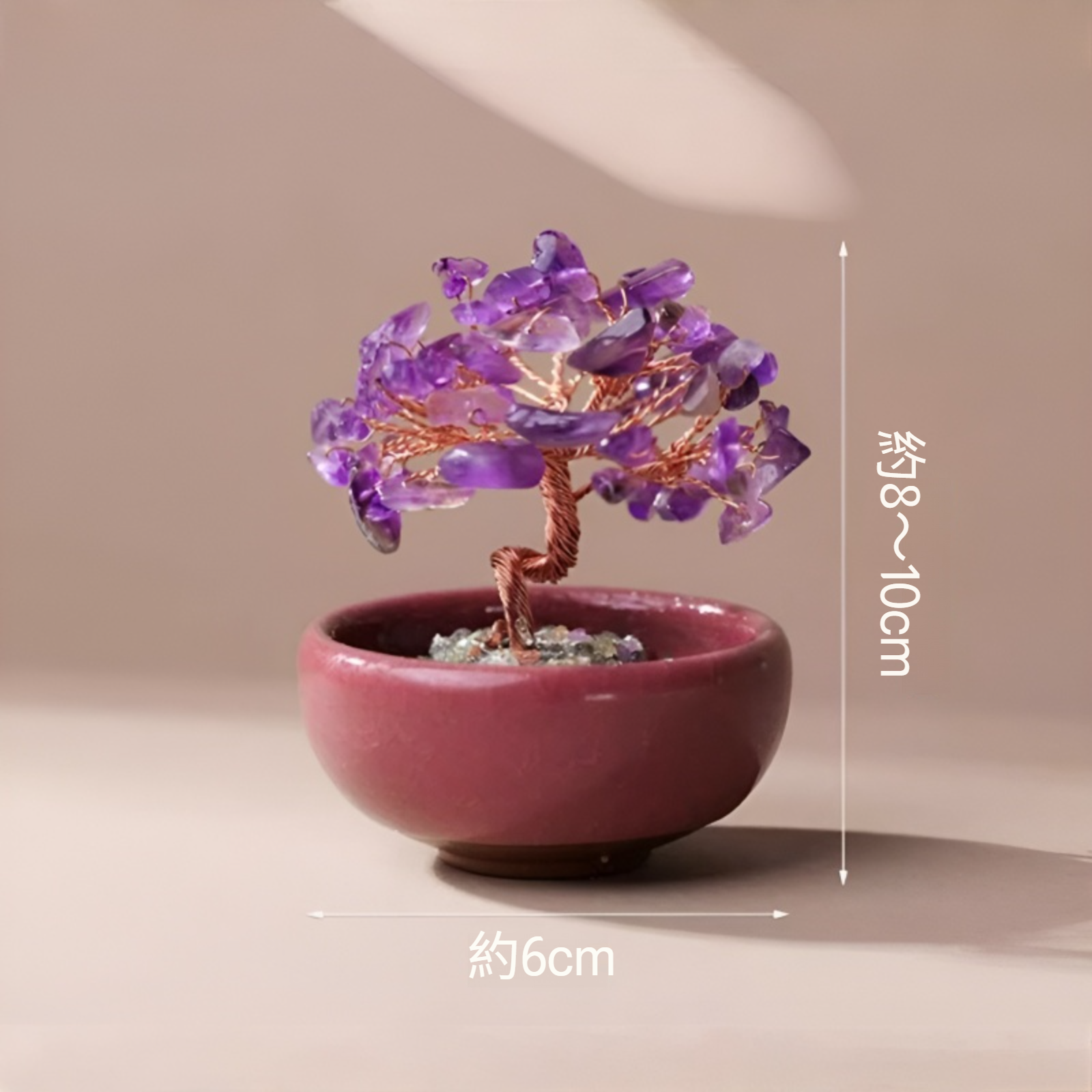 ギフトにおすすめの天然水晶ツリーの家