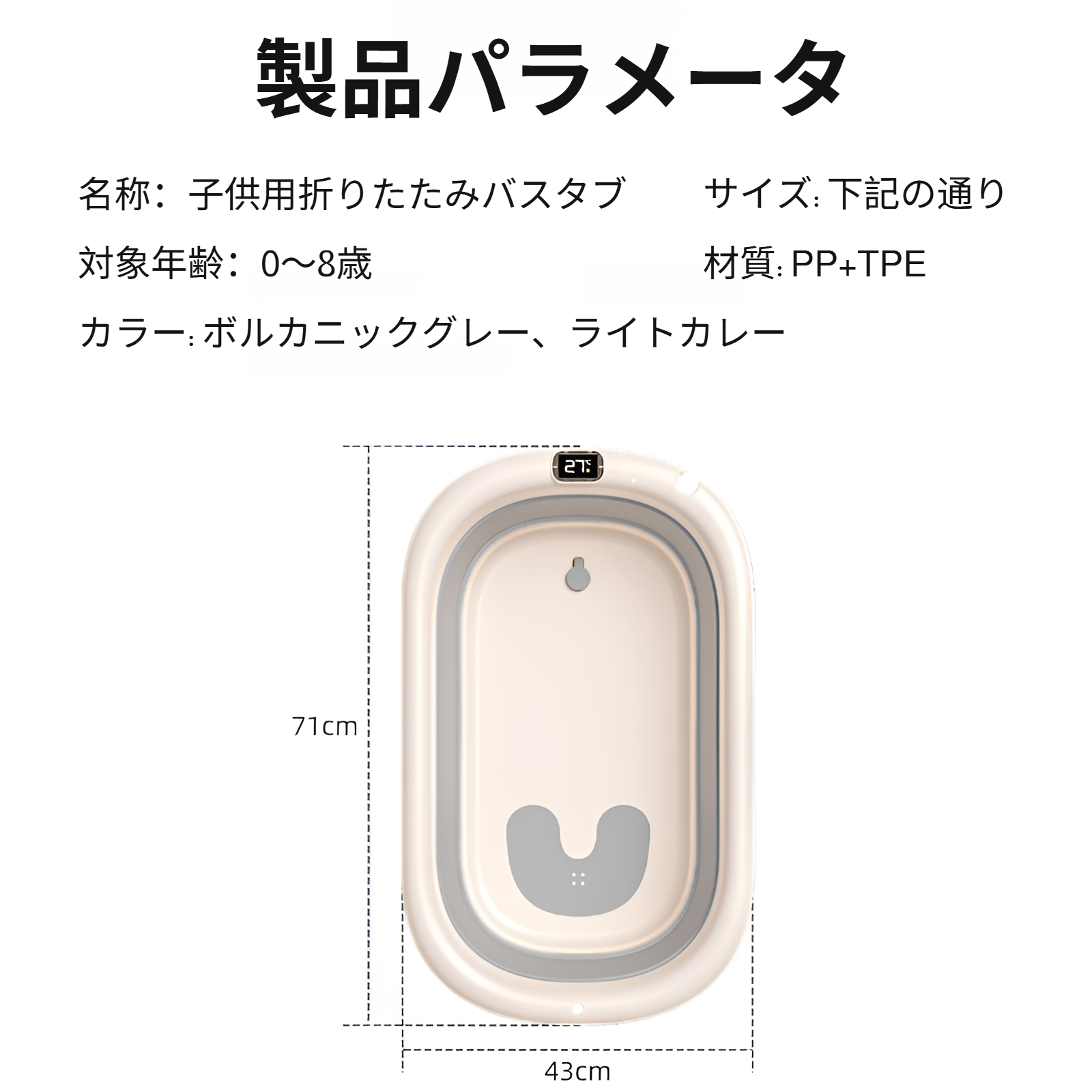家庭用スマート恒温大容量折りたたみ式ベビーバスタブ（座れる・寝れるベビーバス）