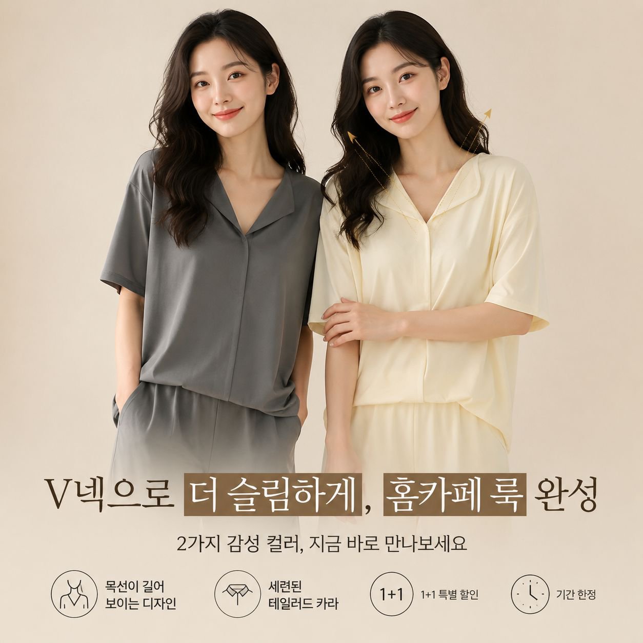 여성용 쿨링 잠옷 여름 얇은 홈웨어