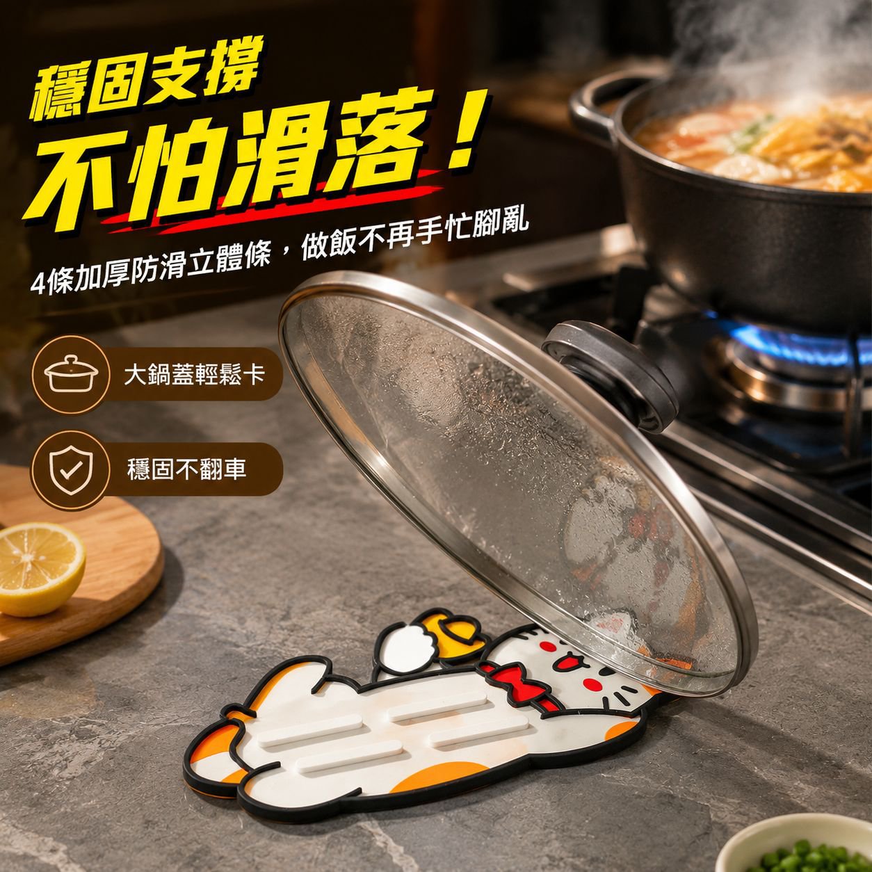 一體式多用途廚房收納砧板
