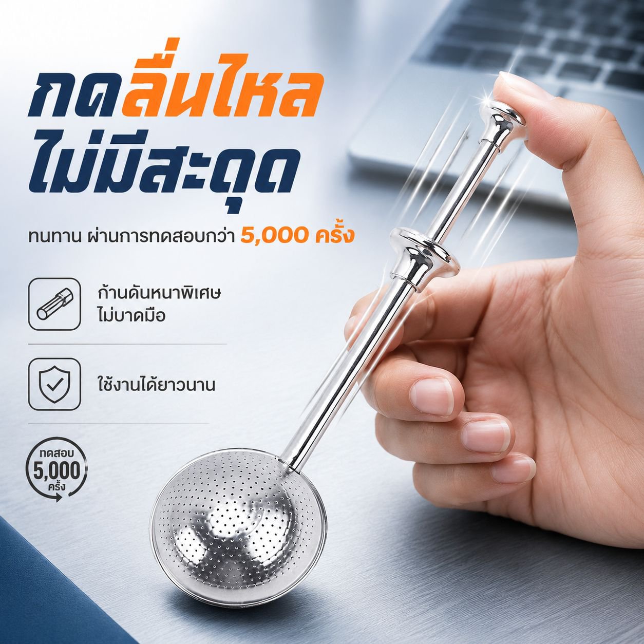 ที่กรองชาแบบขี้เกียจ สแตนเลส ด้ามยาว อุปกรณ์ชาสำหรับออฟฟิศ