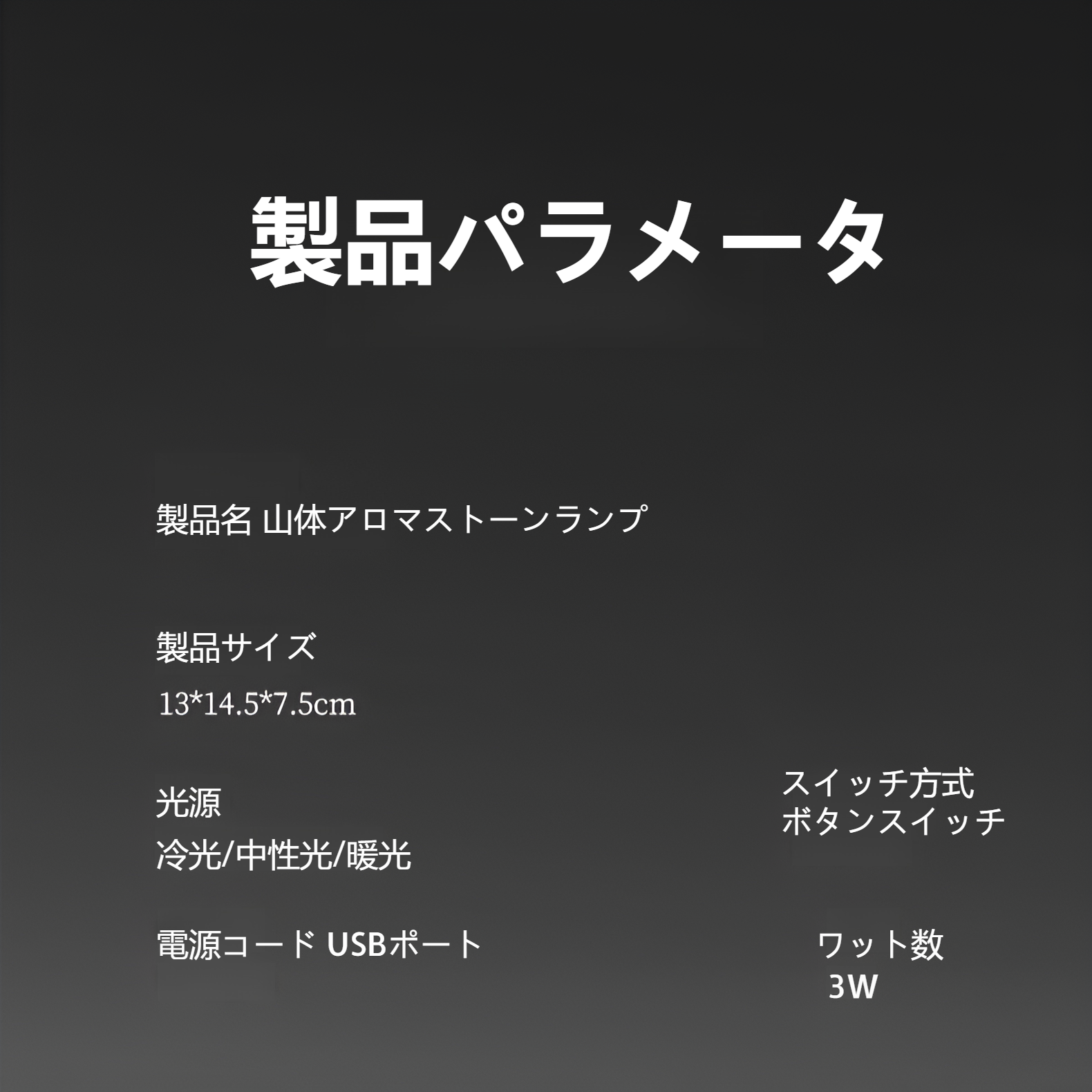 ギフトにおすすめのアロマストーンランプパッケージ