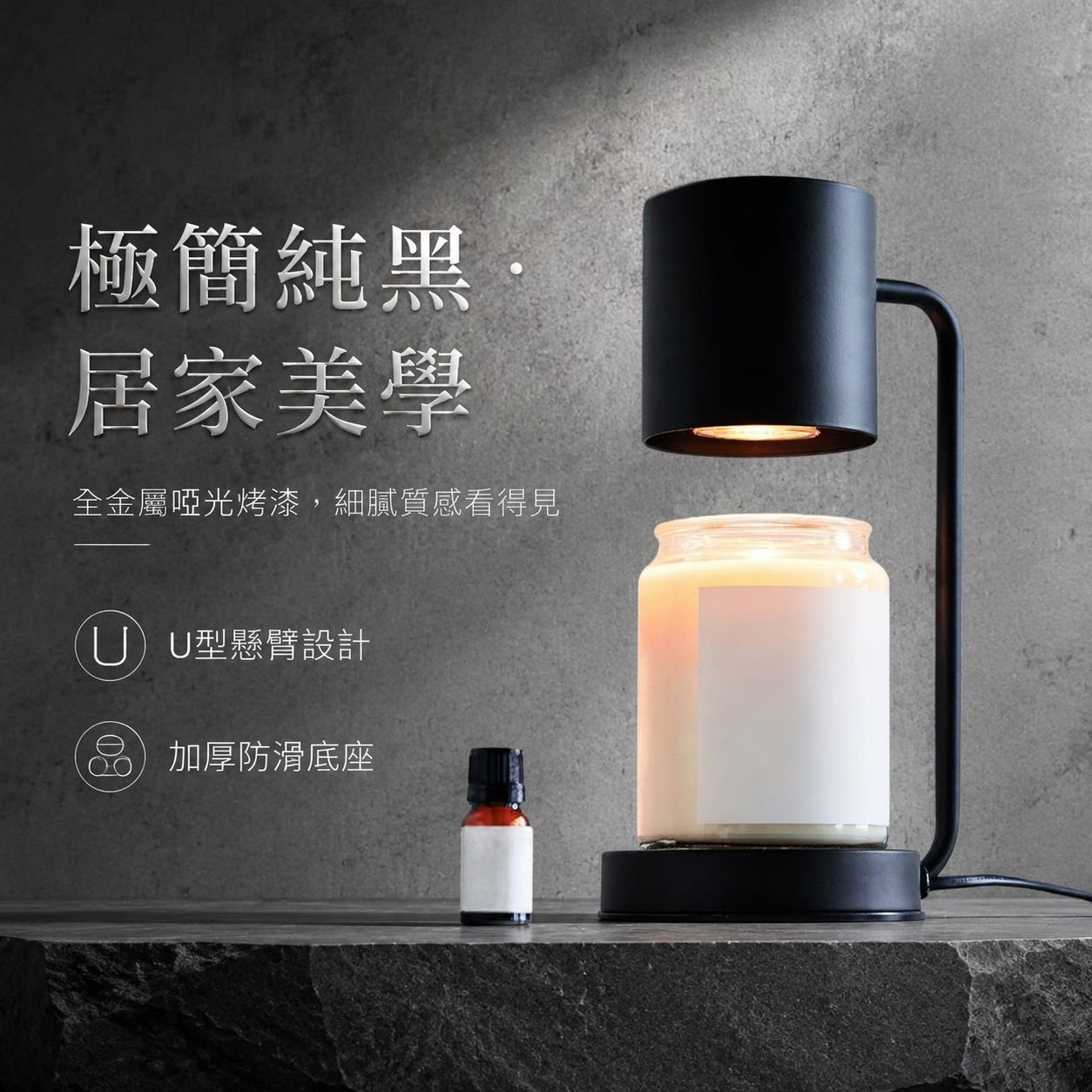 香薰擴香器房間燈蠟燭燈台擴香器燈座定時照明