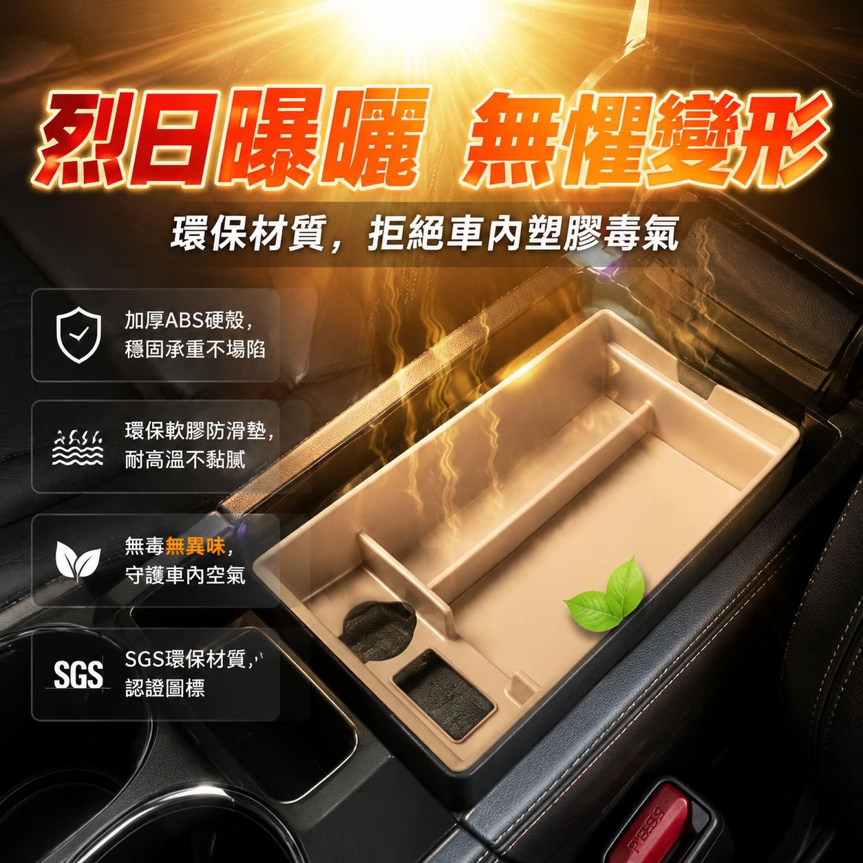 手提儲物箱