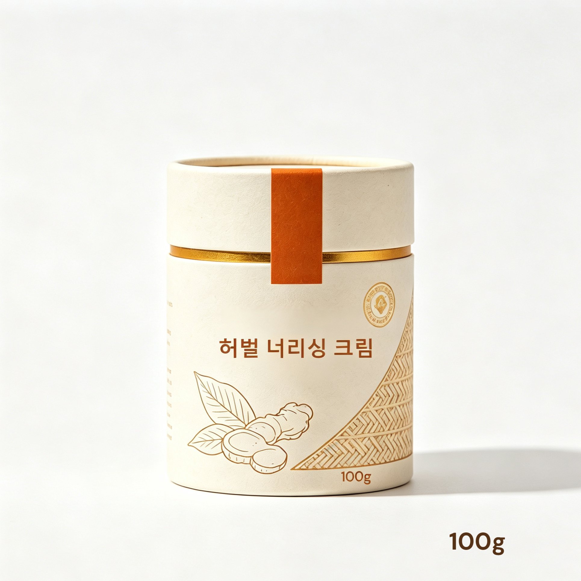 허브 영양 크림 제품 사진