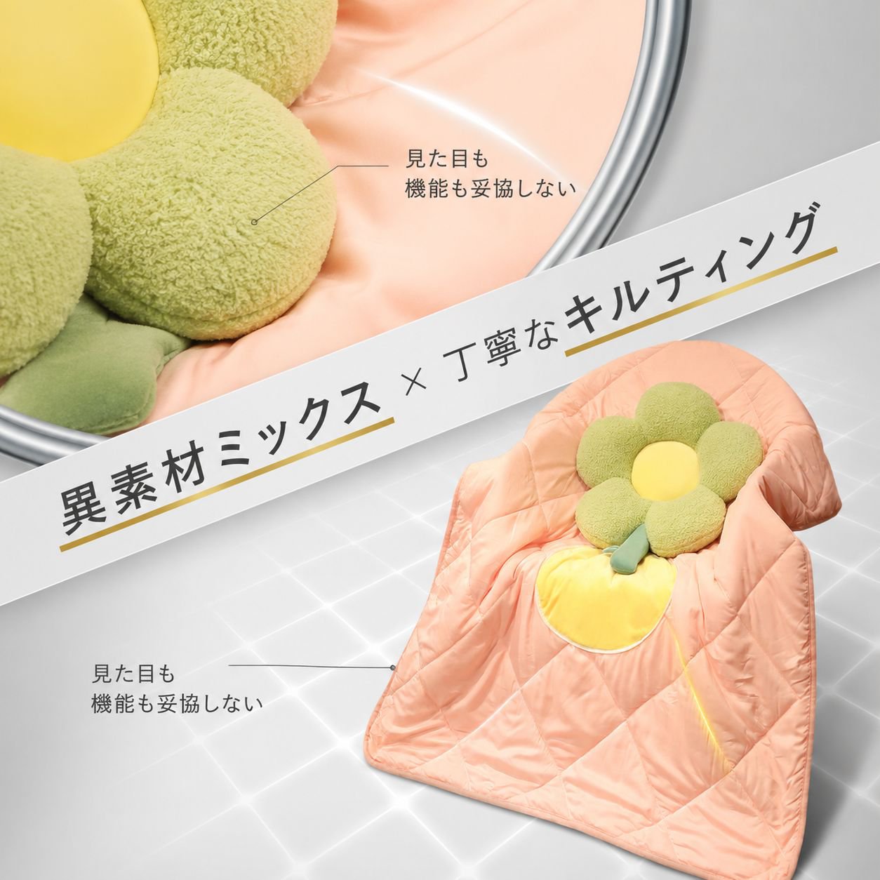 フラワー柄お昼寝ブランケットクッション兼用ソファエアコンケット