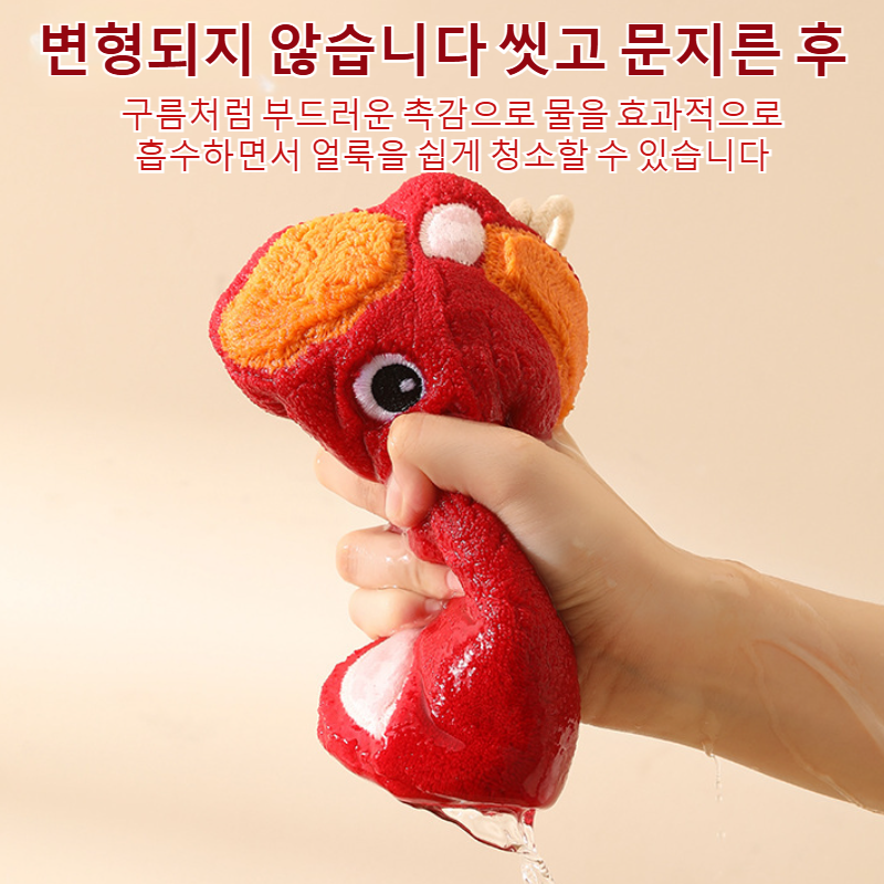 반짝이는 눈빛 손수건