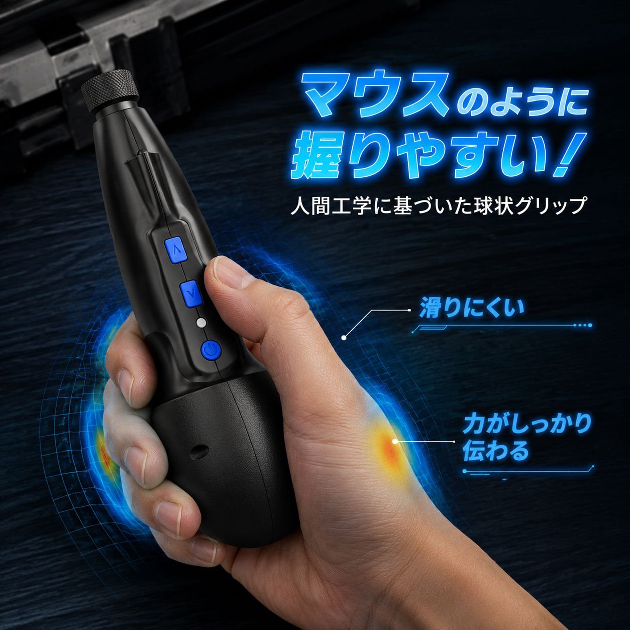 家庭用ミニ無線充電ドライバー