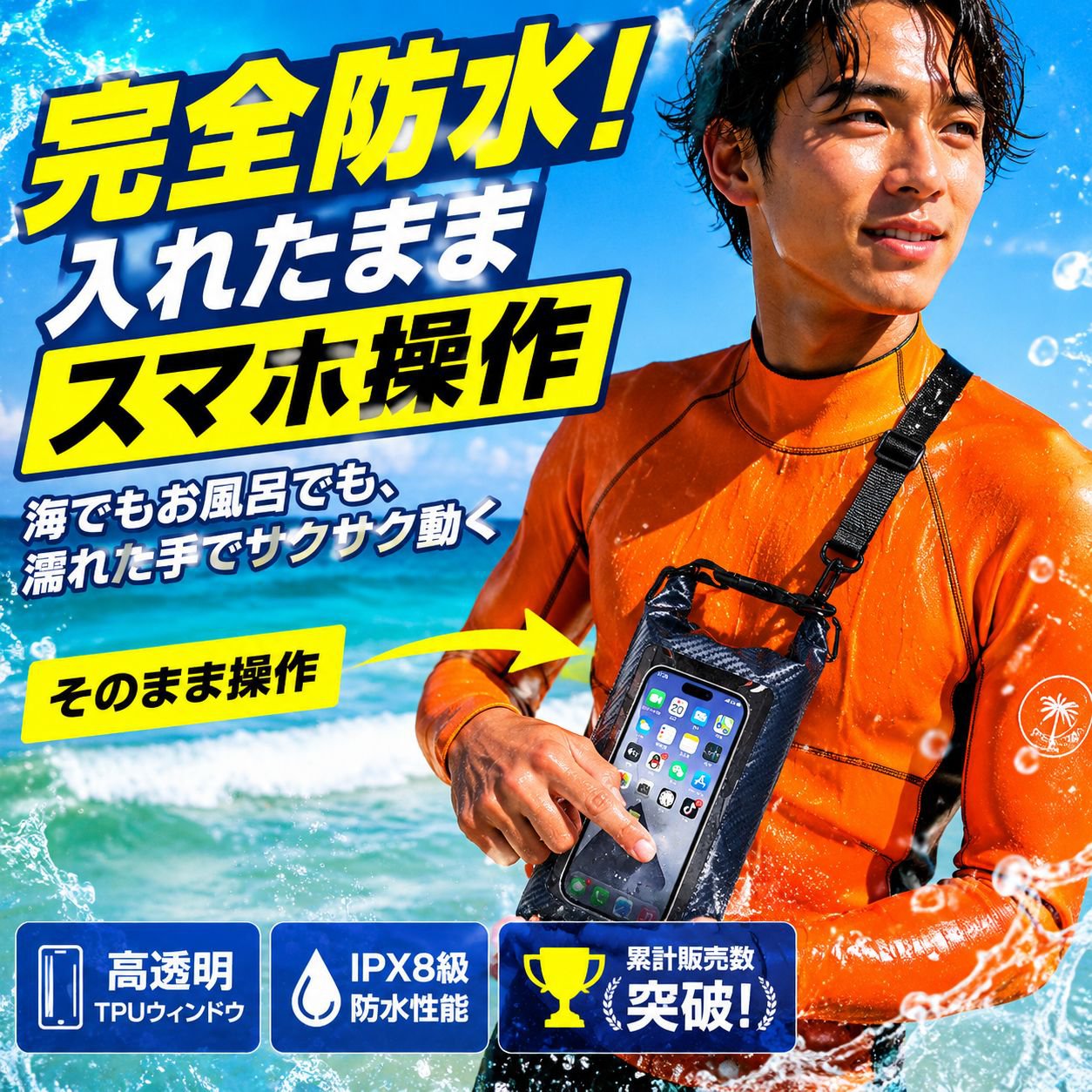 アウトドア用タッチスクリーン対応カーボンファイバー防水バケツバッグ