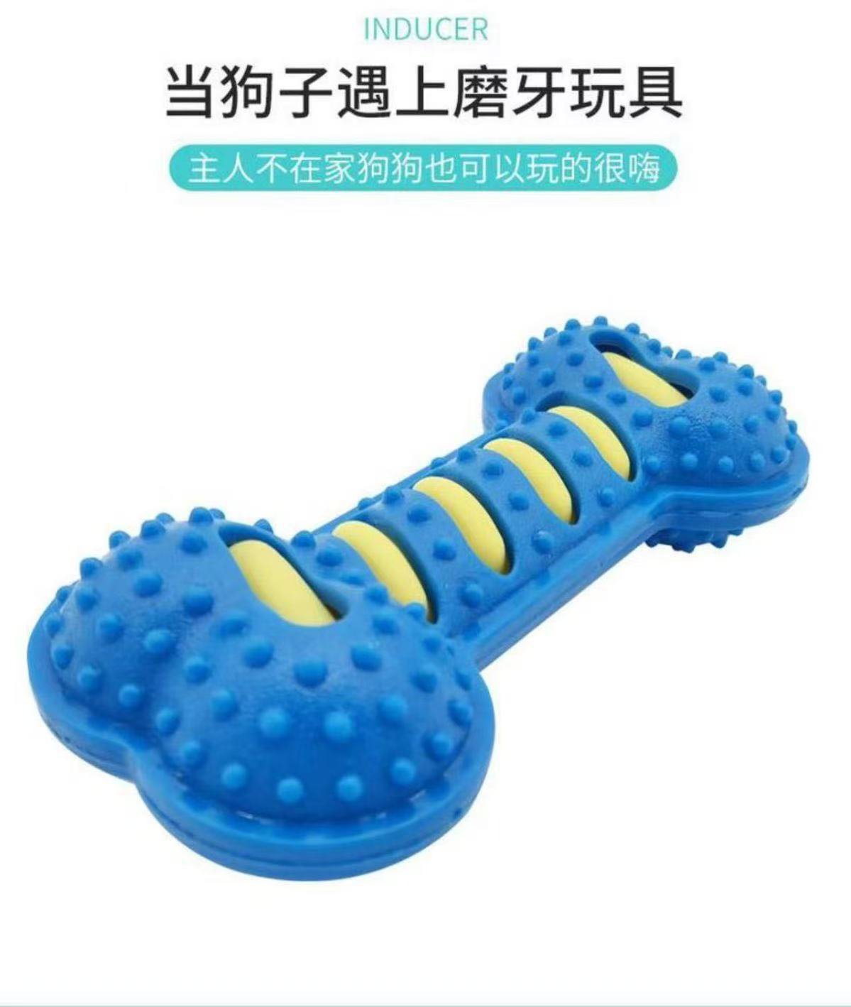 寵物咬咬發聲骨頭