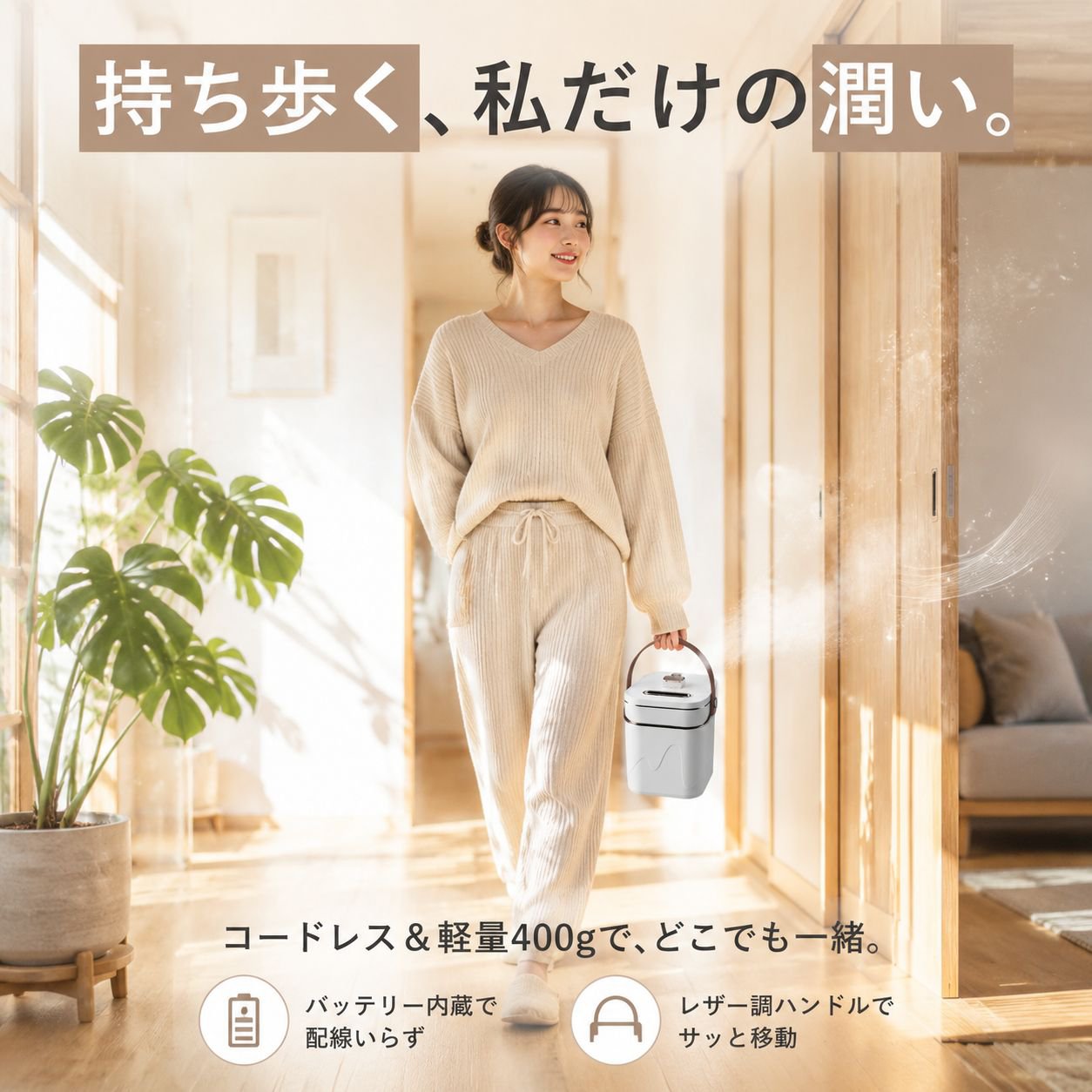静音ポータブル小型加湿器 USB充電 家庭用寝室対応