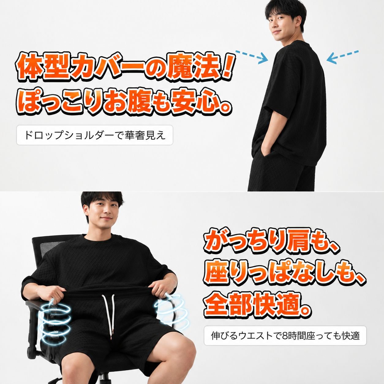 夏用メンズゆったり速乾トレーニングセット アイスシルク半袖