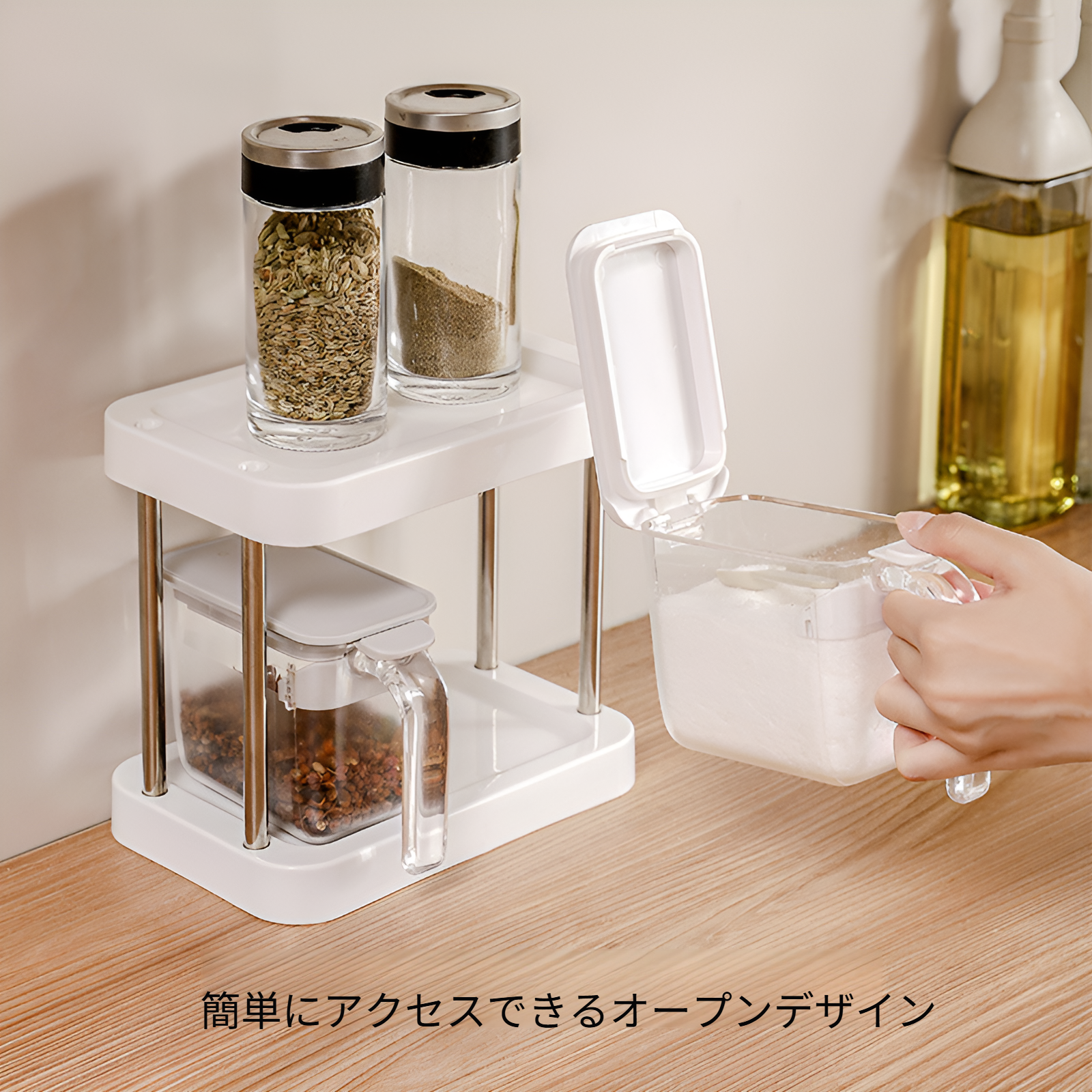 簡単に取り出せるデザインのスパイスラック