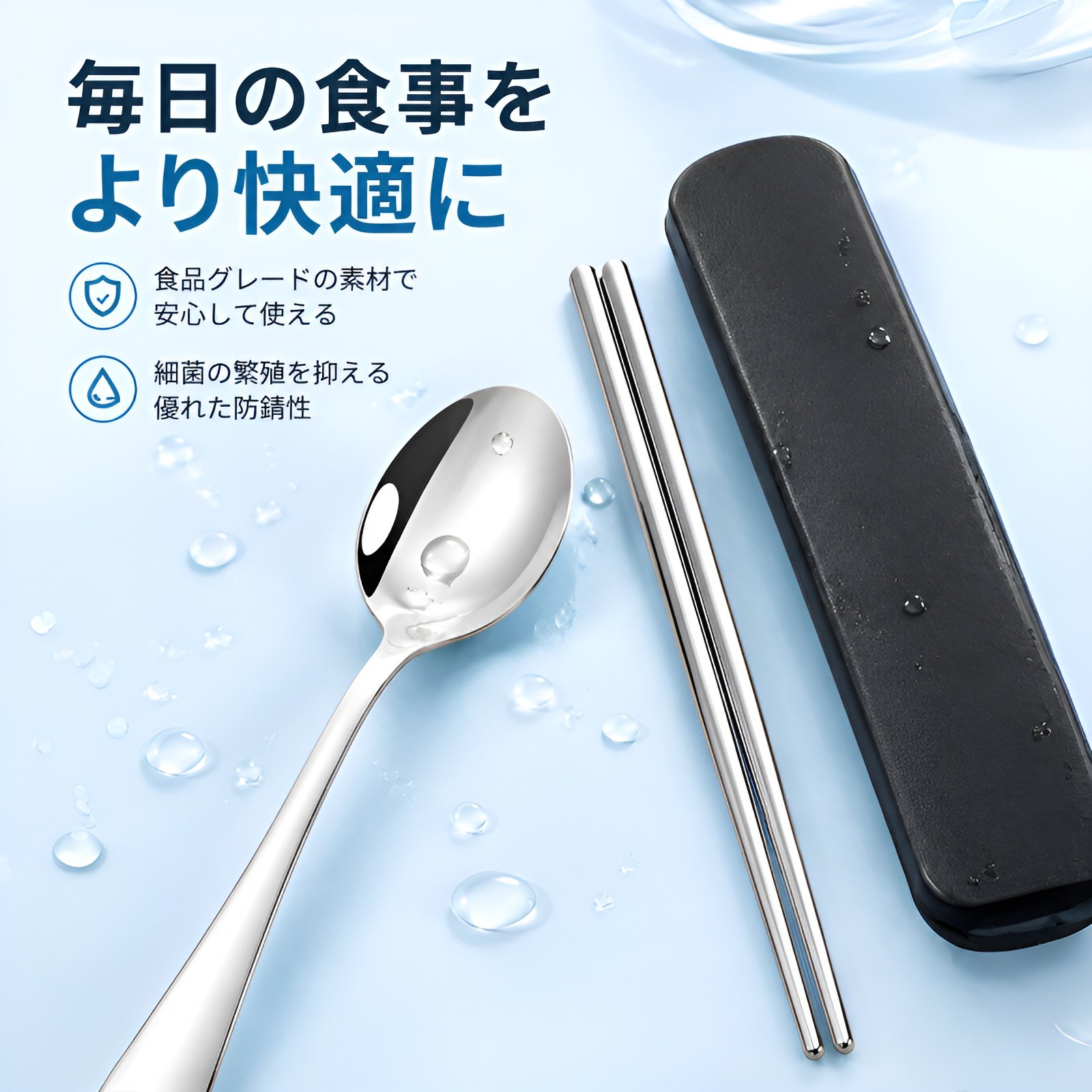 便利な食器セット、ステンレス製3点セット、学生向けギフト食器ボックス
