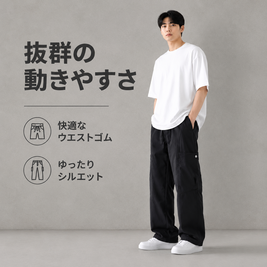 アメリカンスタイルのワークウェアカジュアルパンツ（メンズ）、春らしいストレートレッグのゆったりとしたフィット感、トレンディなワイドレッグのアウトドアハイキングパンツ。