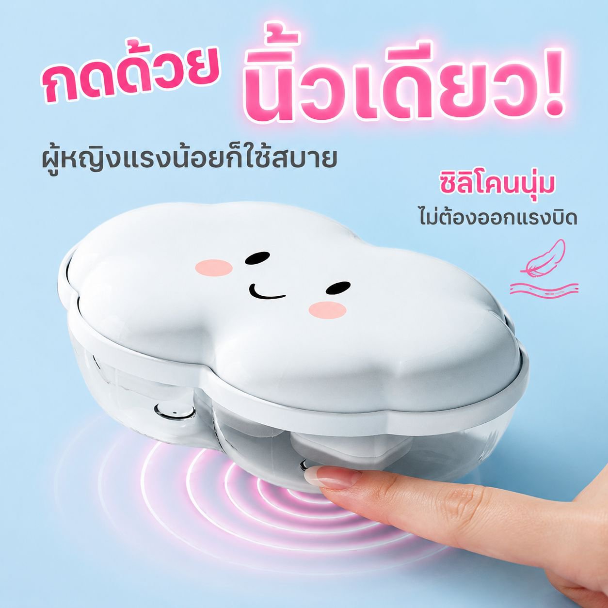 แม่พิมพ์ทำน้ำแข็ง 6 ช่อง แบบพกพา สำหรับใช้ในบ้าน