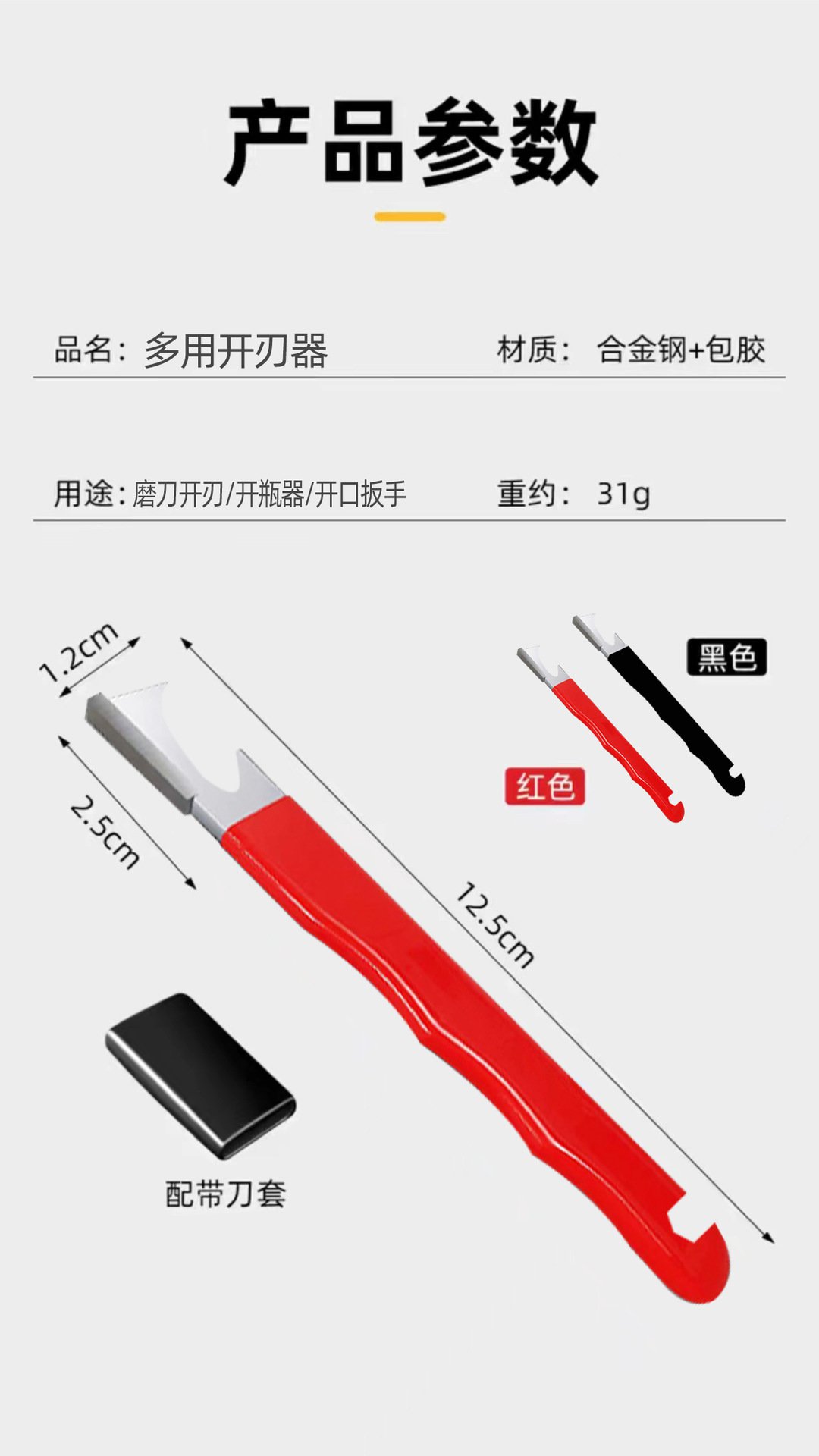 手動研磨多機能包丁シャープナー
