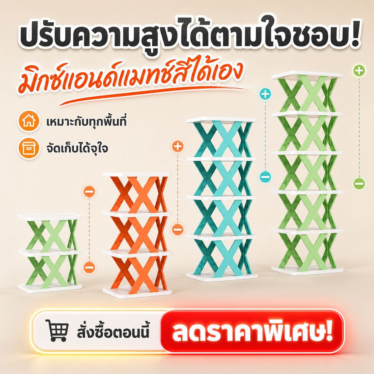 ชั้นวางรองเท้าพลาสติกแบบพับได้ ประหยัดเนื้อที่ เหมาะสำหรับบ้านและหอพัก