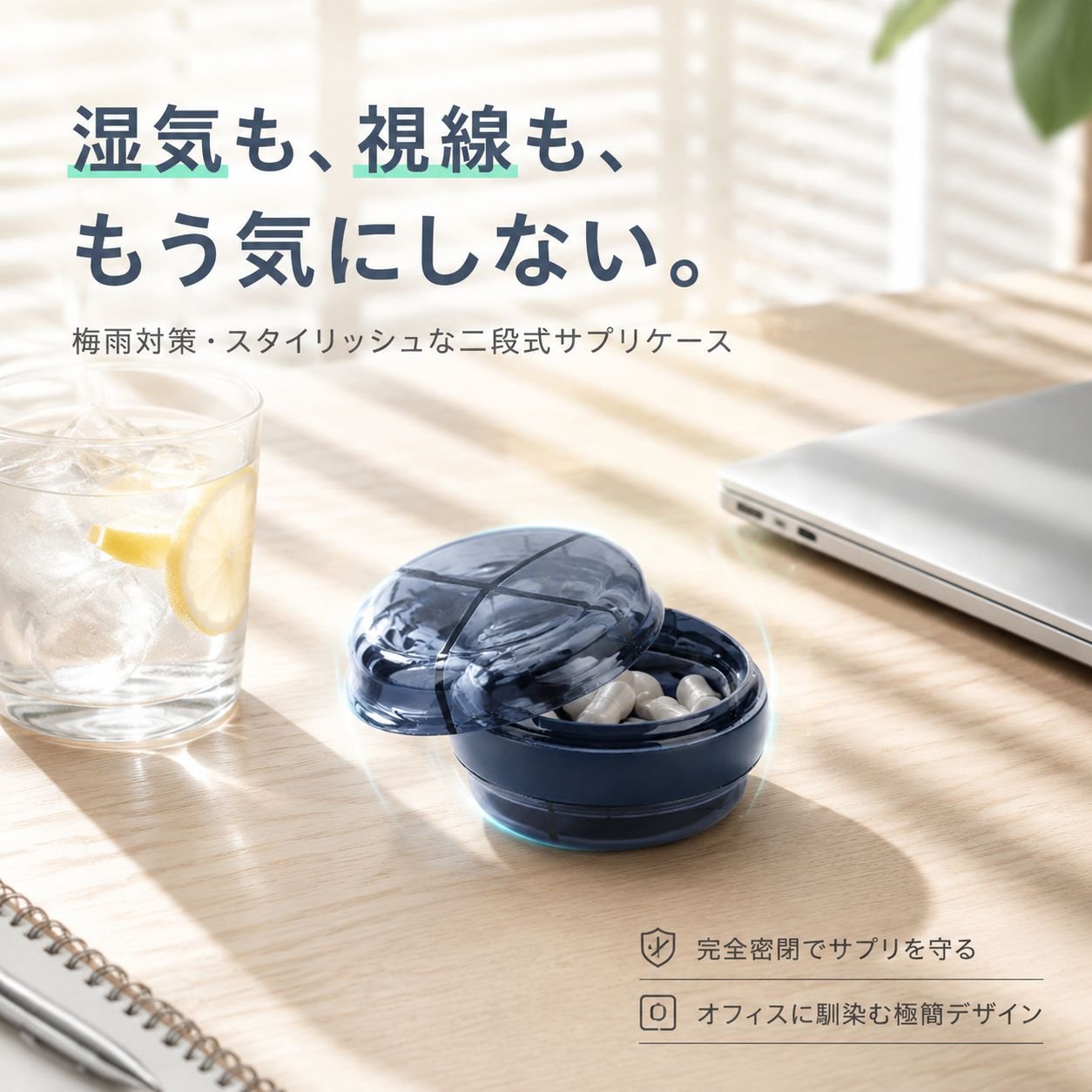旅行携帯防湿防塵ピルケース 二重層大容量薬整理ボックス