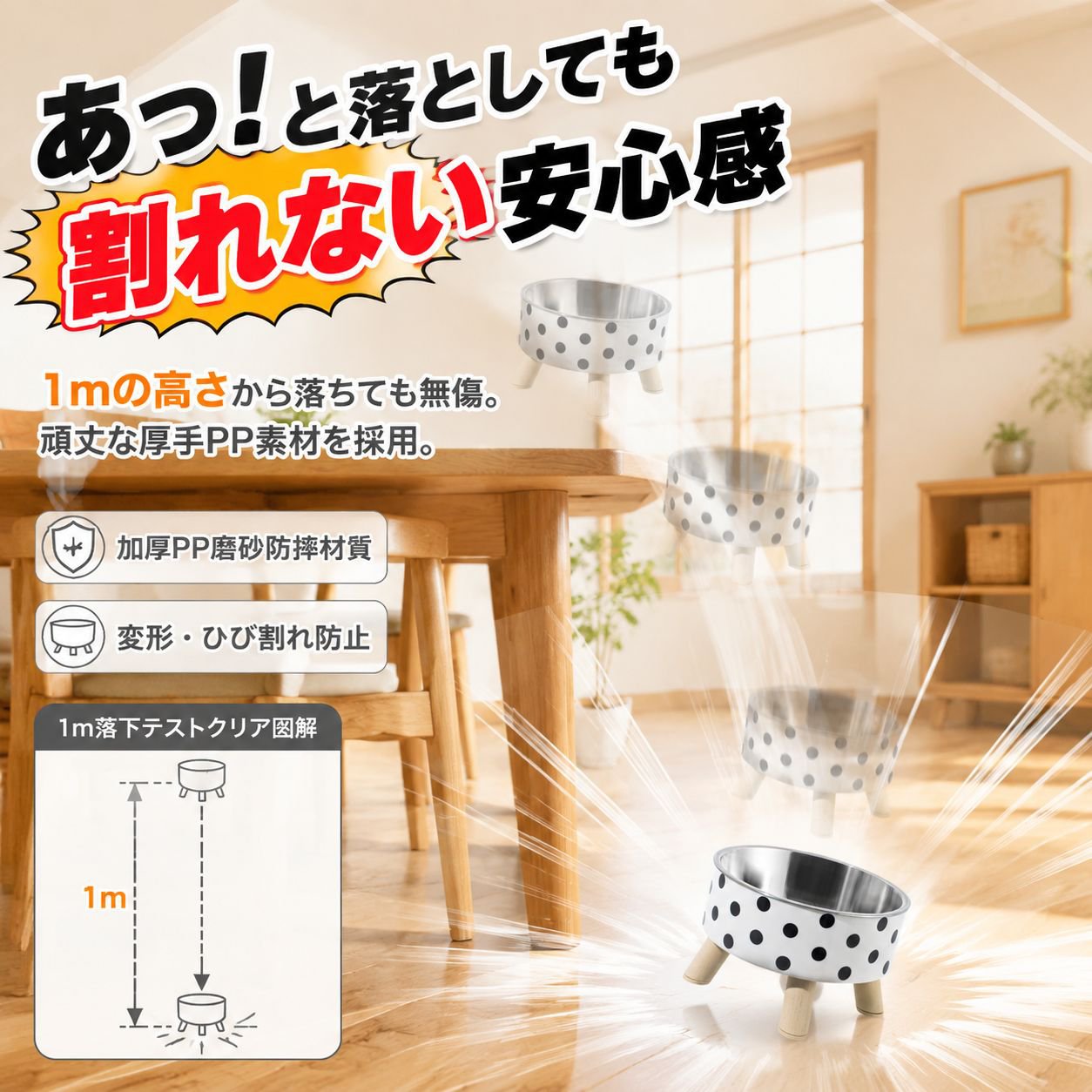 滑り止め＆倒れにくいペット用ハイスタンドステンレスボウル 猫犬兼用
